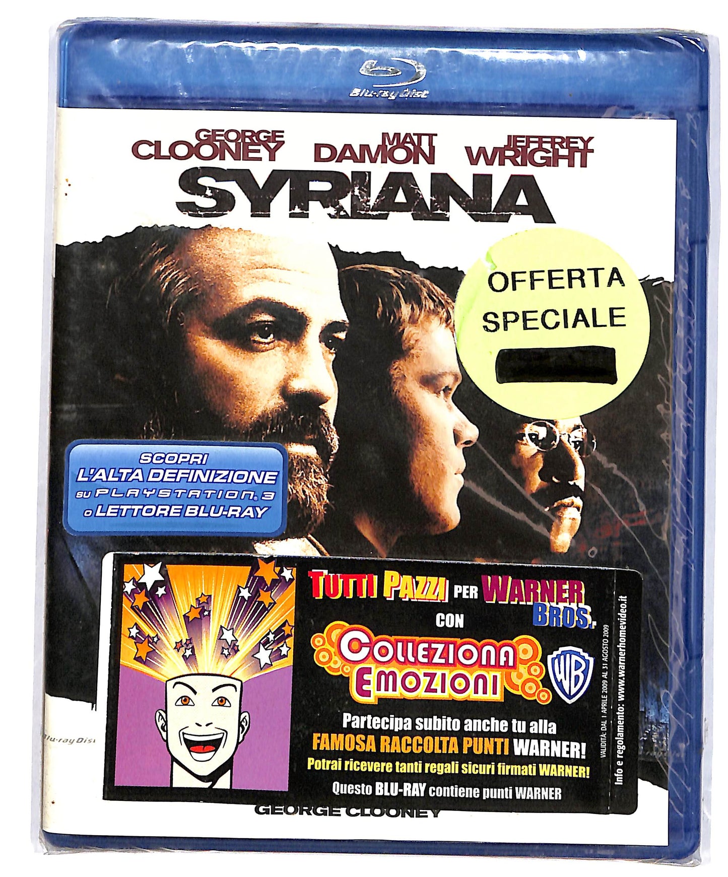EBOND Syriana BLURAY D692960