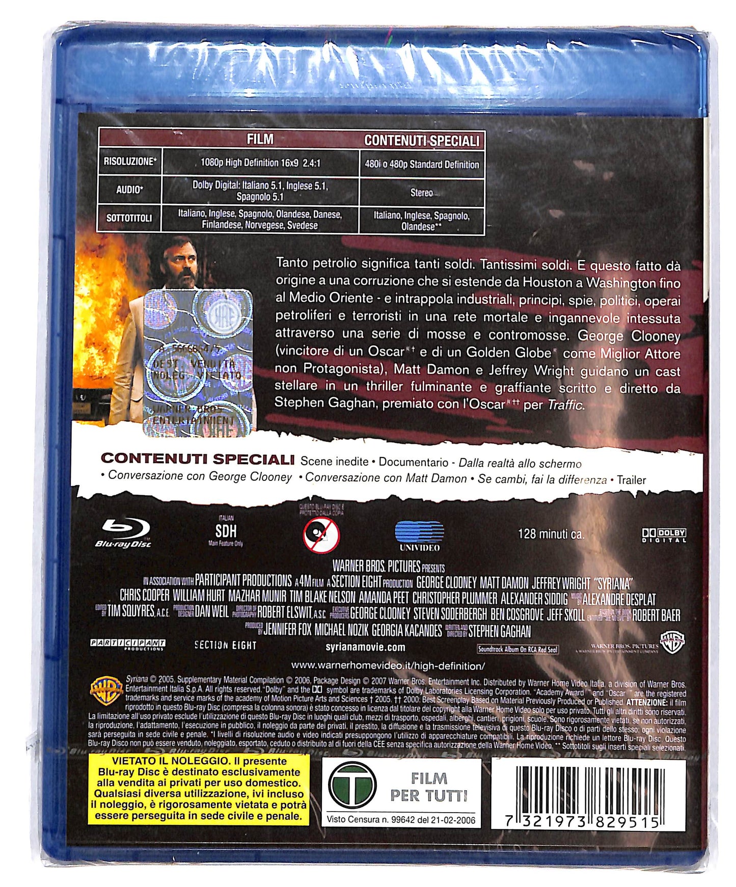 EBOND Syriana BLURAY D692960
