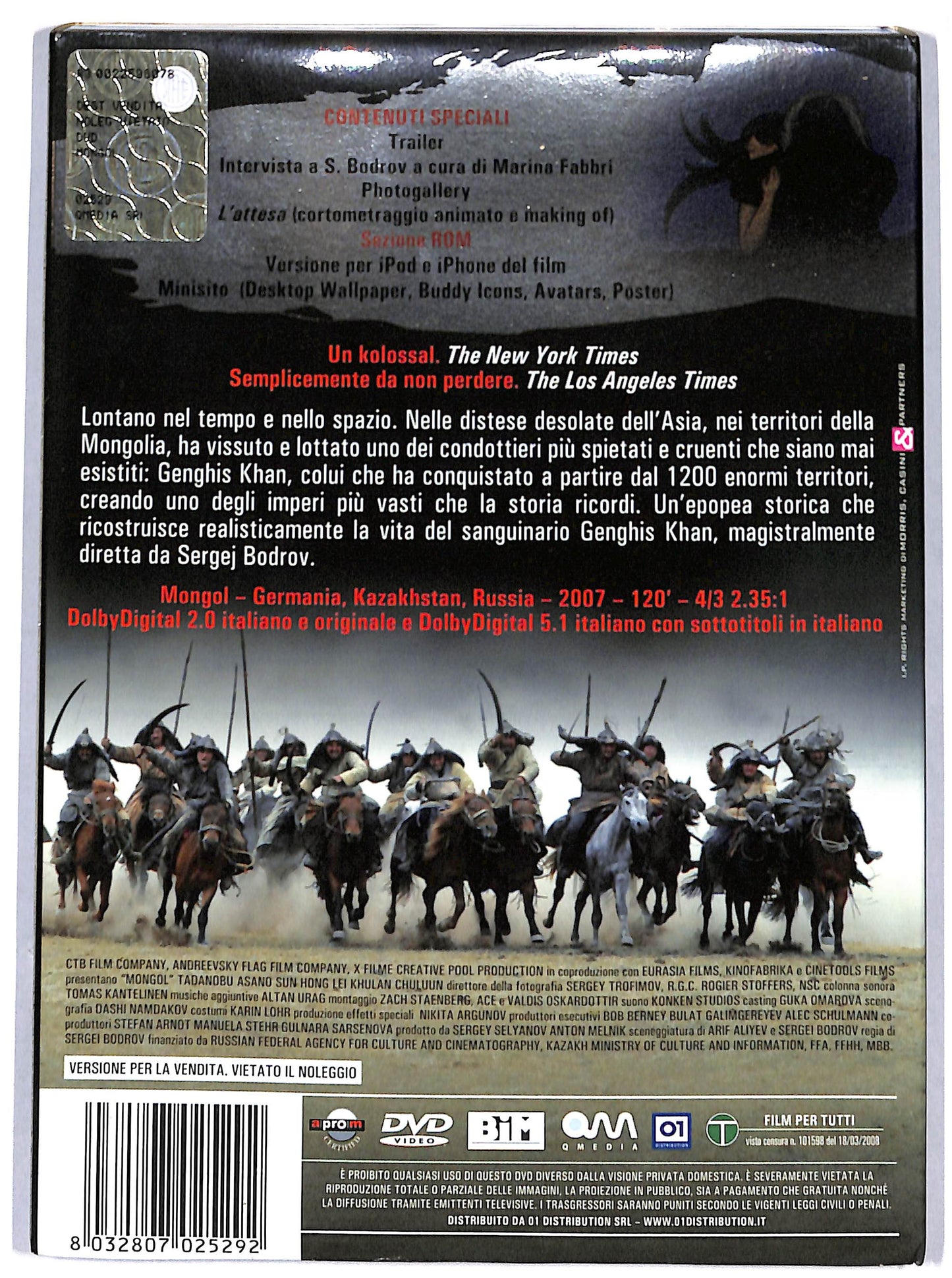 EBOND mongol - EDIZIONE SPECIALE 2 dvd DVD D693128