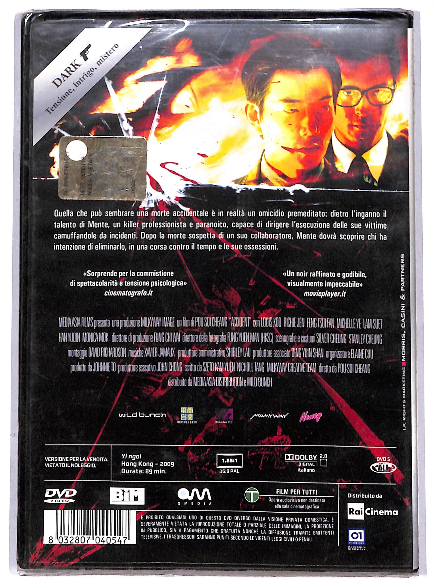 EBOND accident DVD D693319