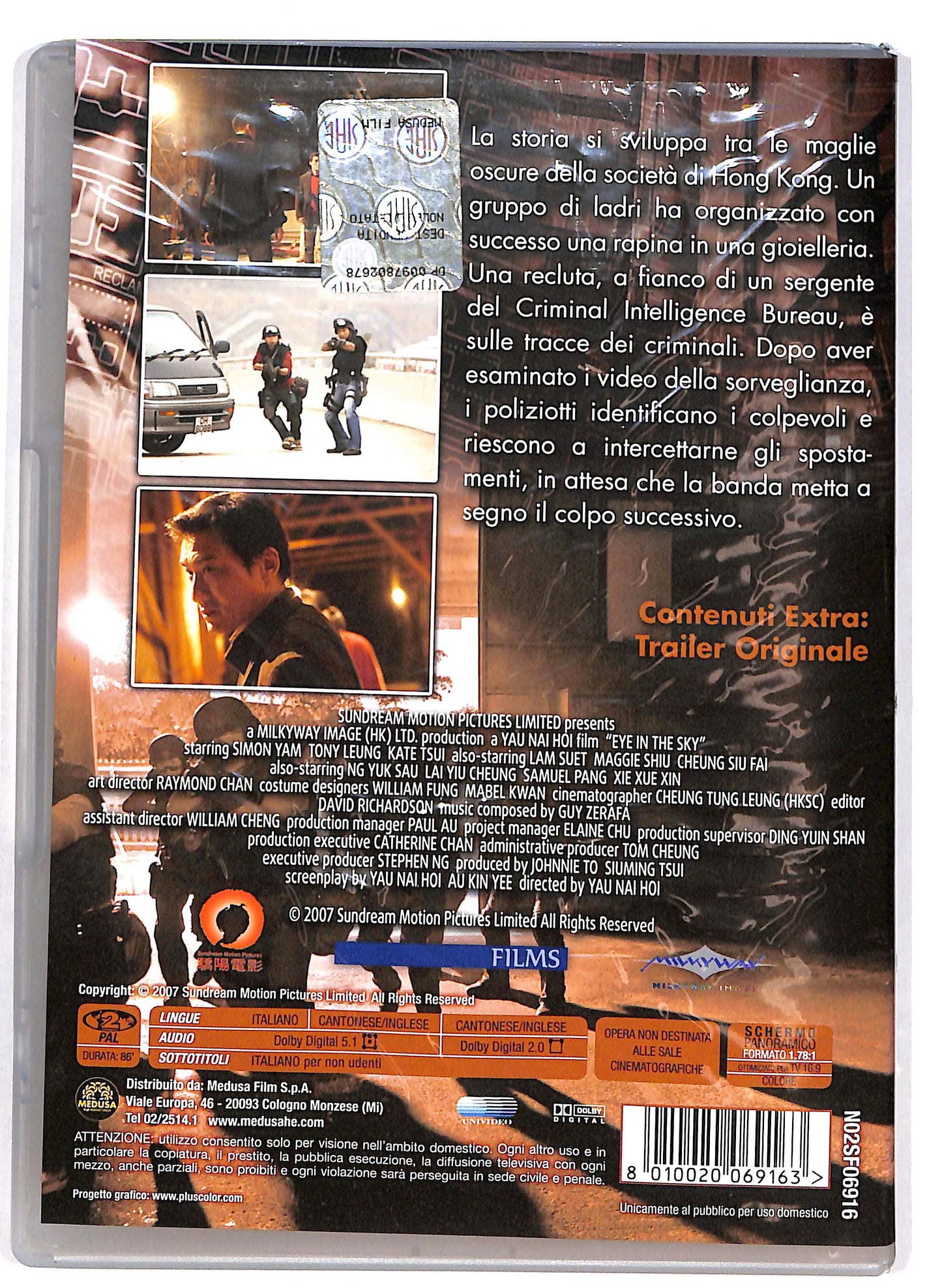 EBOND Eye In The Sky DVD D693911