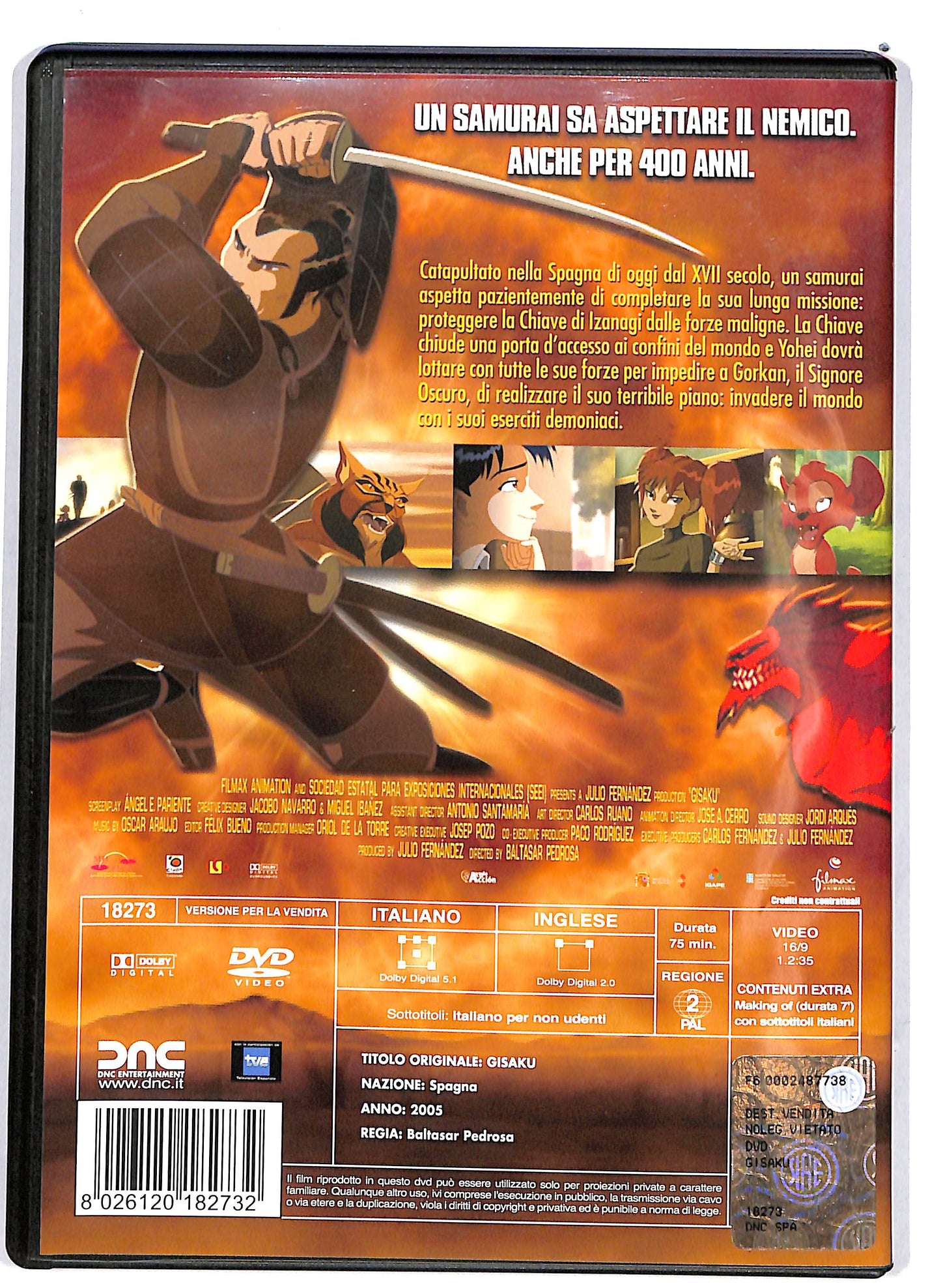 EBOND Gisaku DVD D696113