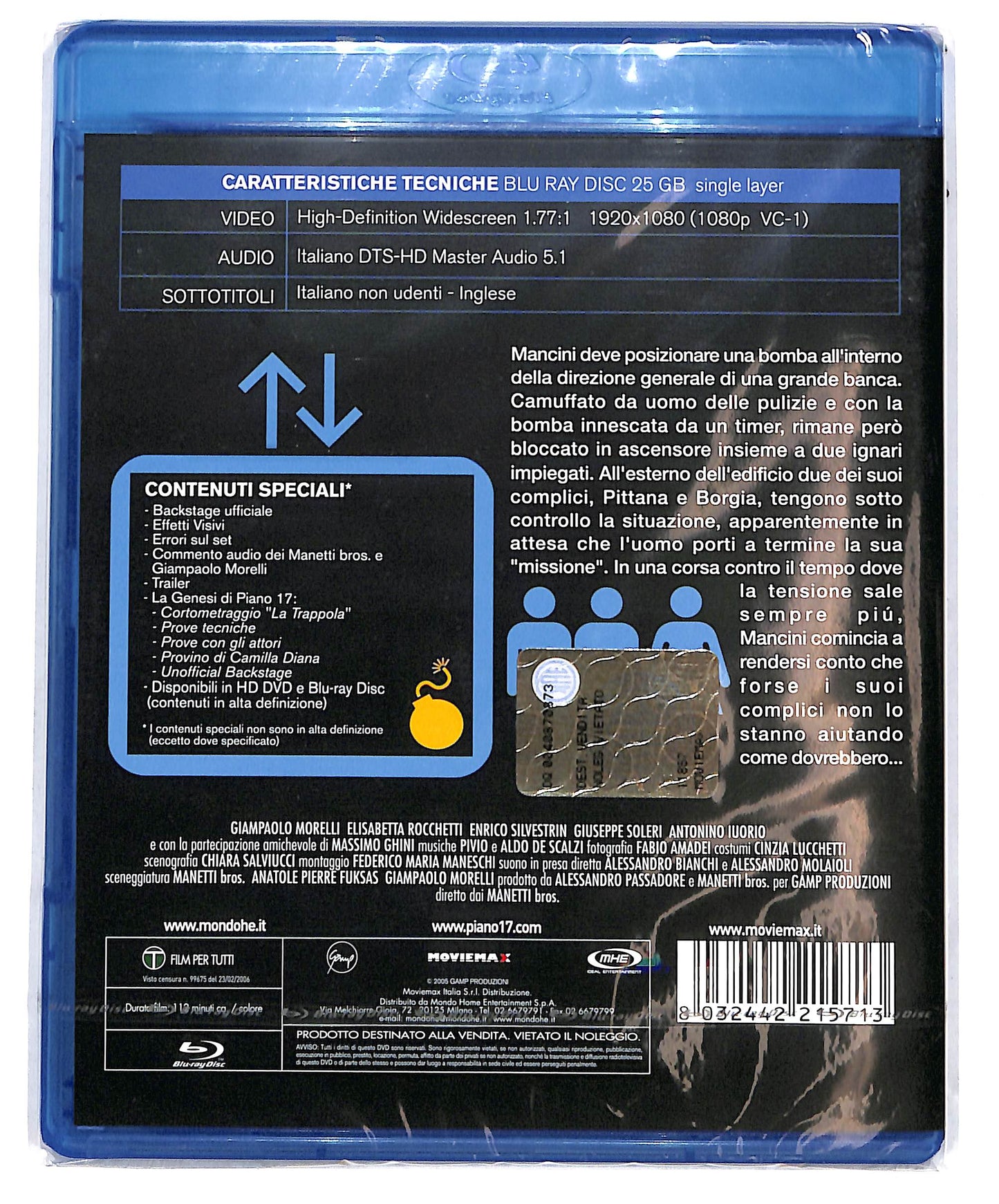 EBOND Piano 17 BLURAY D696958