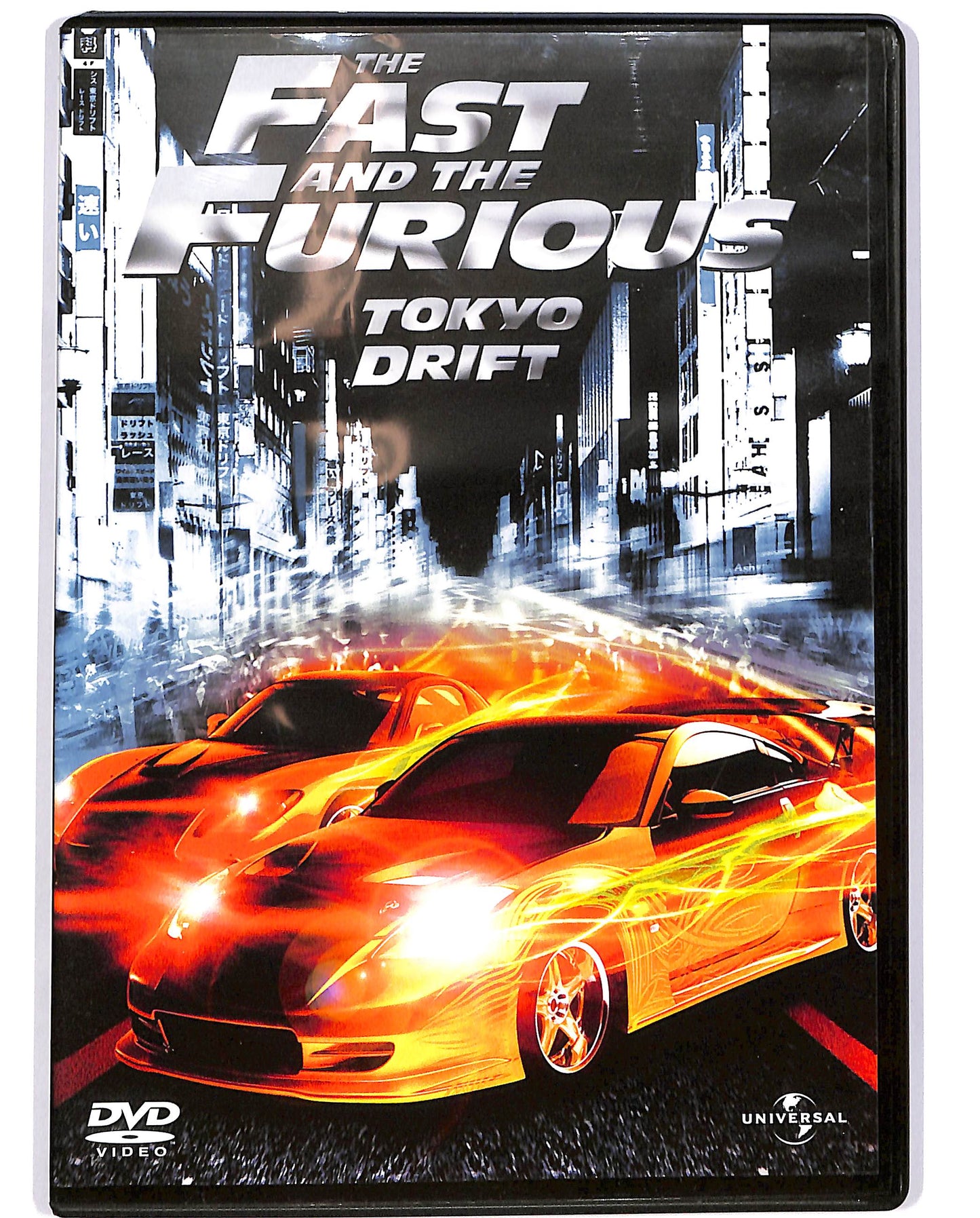 EBOND The Fast and the Furious: Tokyo Drift DVD D697511