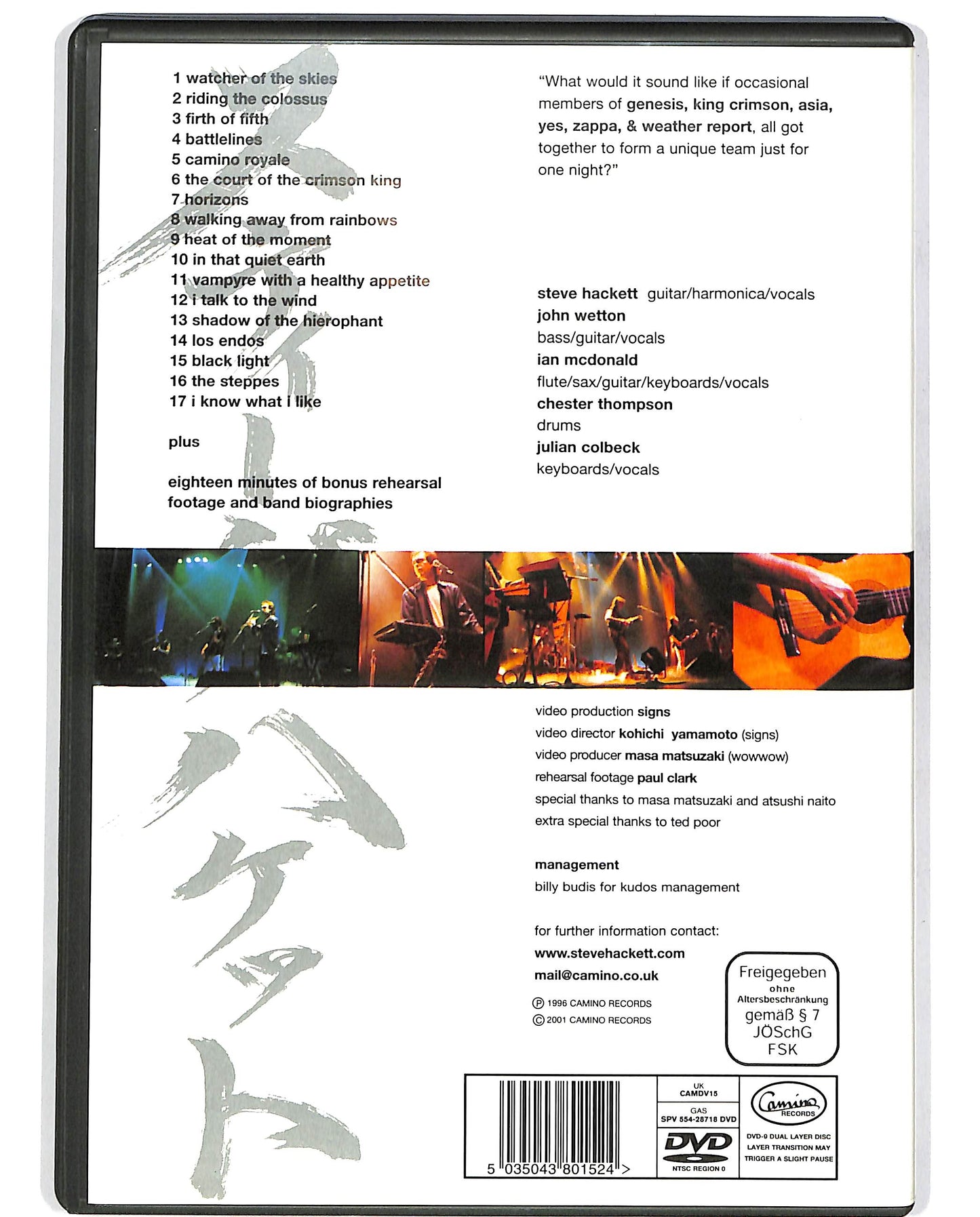 EBOND Steve Hackett The Tokyo Tapes Live in Japan DVD D697820