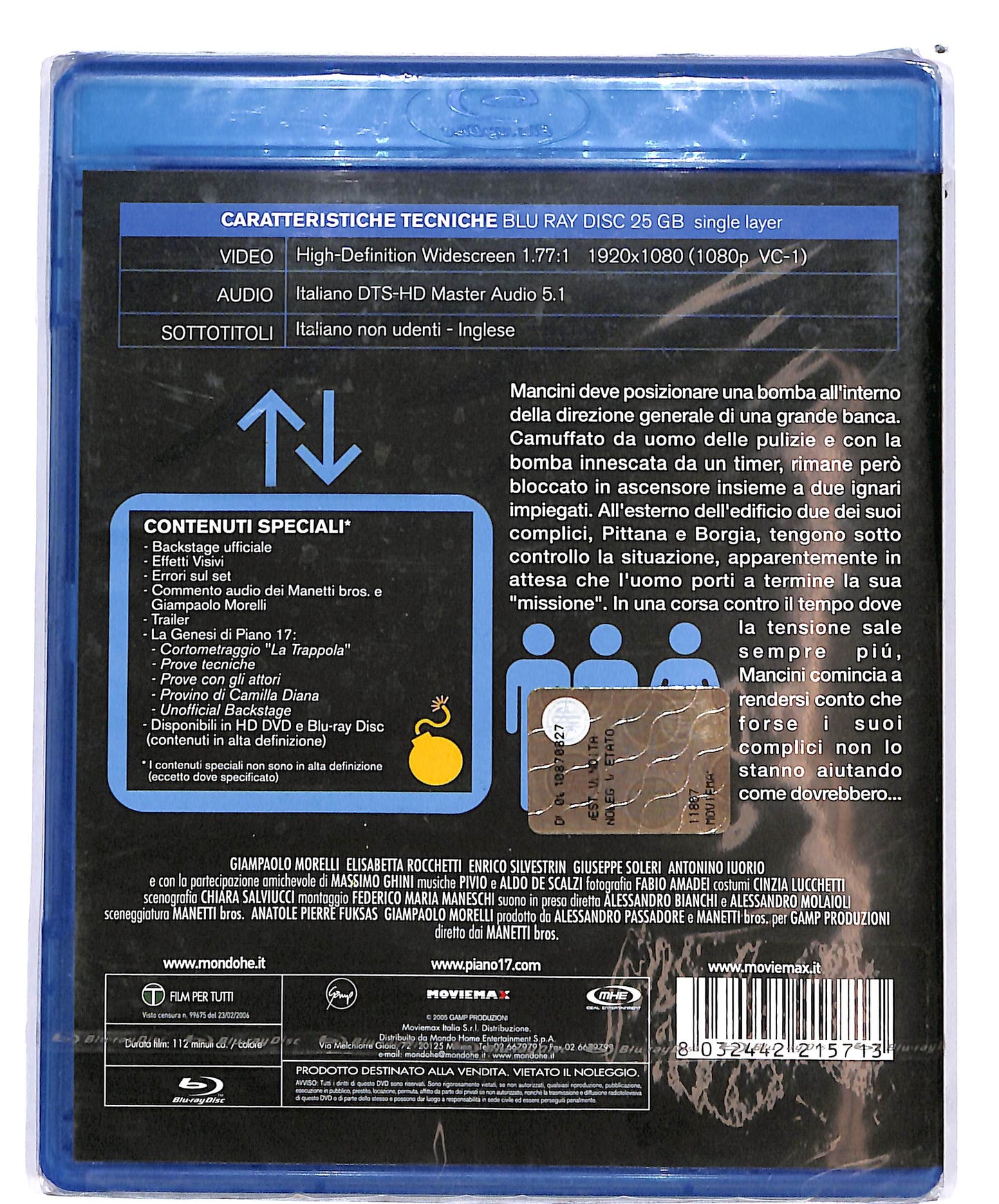 EBOND Piano 17 BLURAY D698077