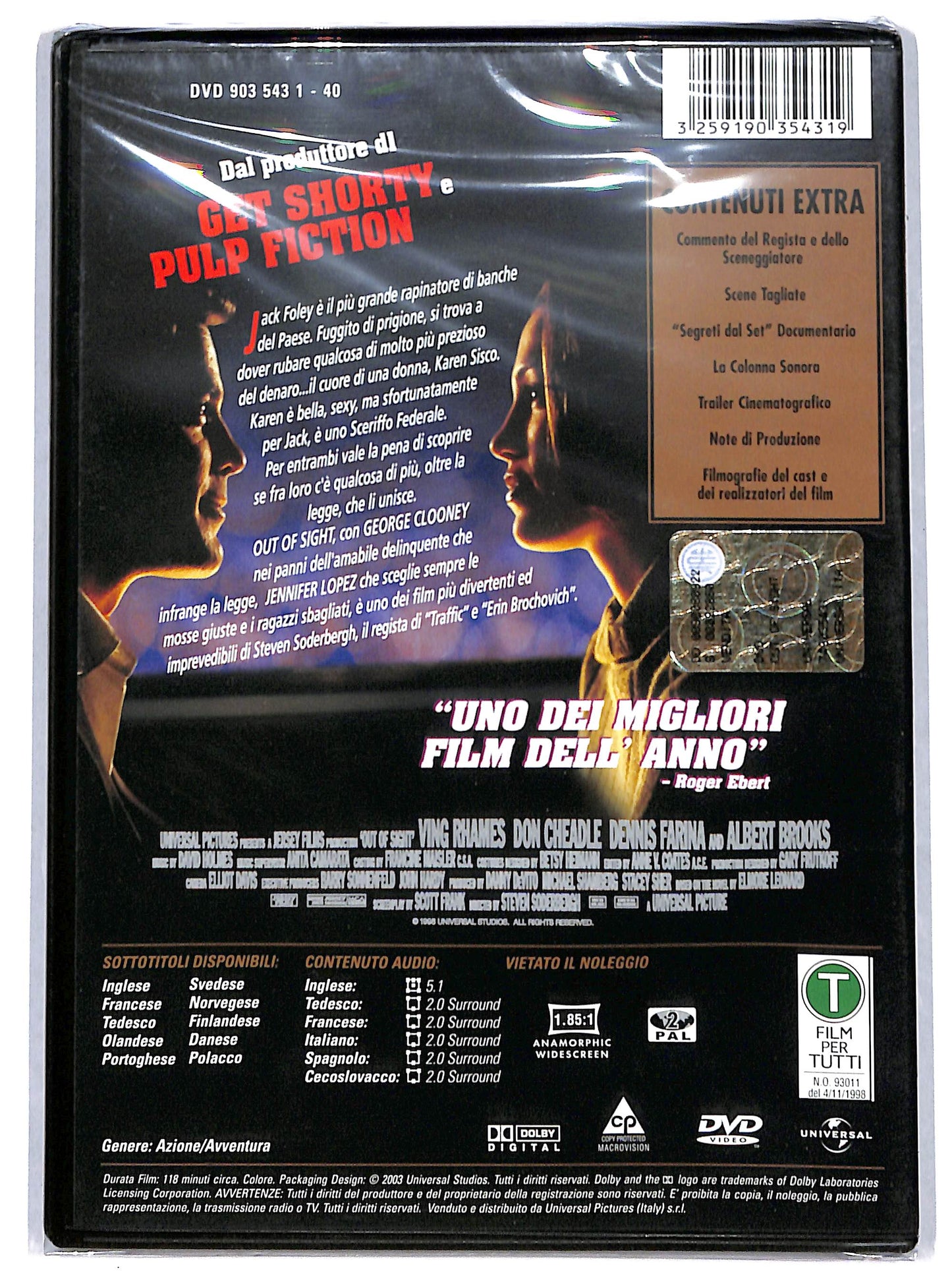 EBOND out of sight DVD D698307