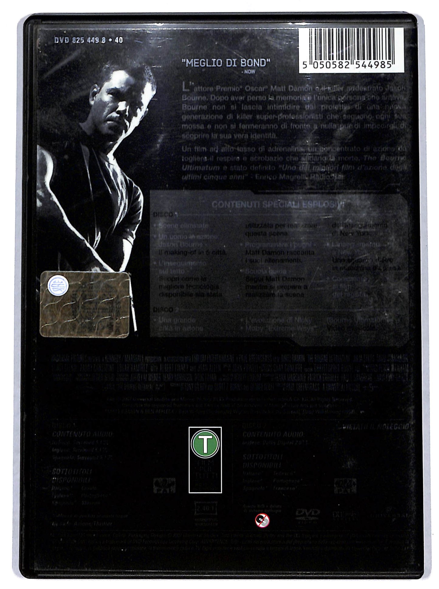 EBOND the bourne ultimatum DVD D701513