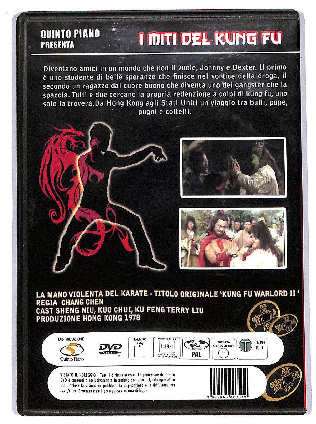 EBOND la mano violenta del karate DVD D704960