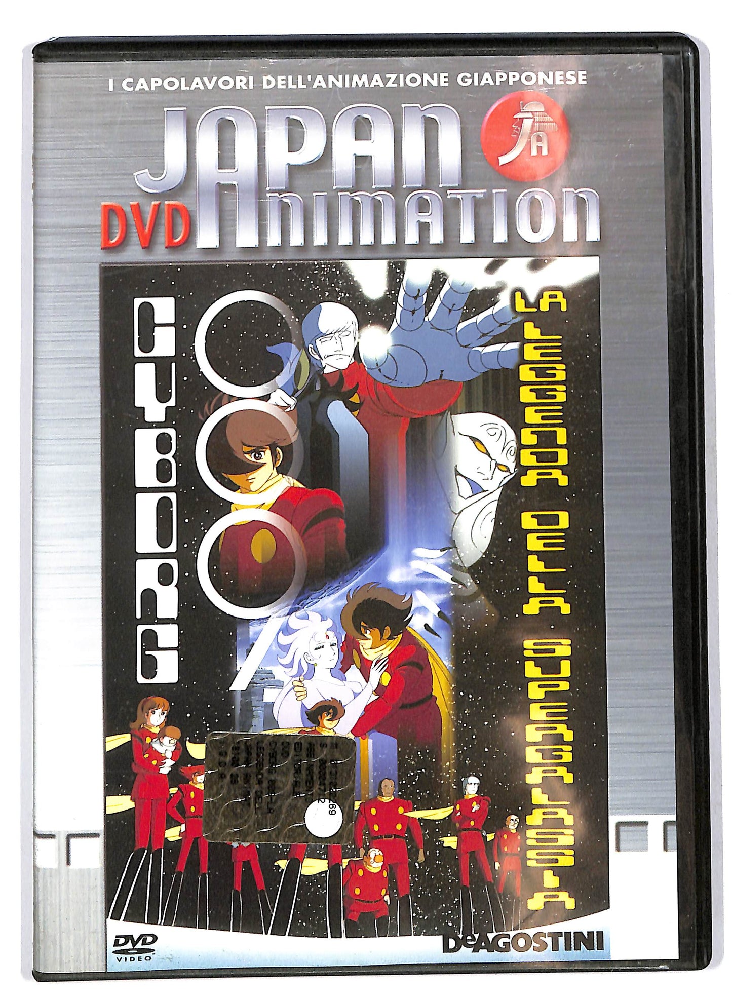 EBOND Cyborg 009: La leggenda della supergalassia EDITORIALE DVD D705401