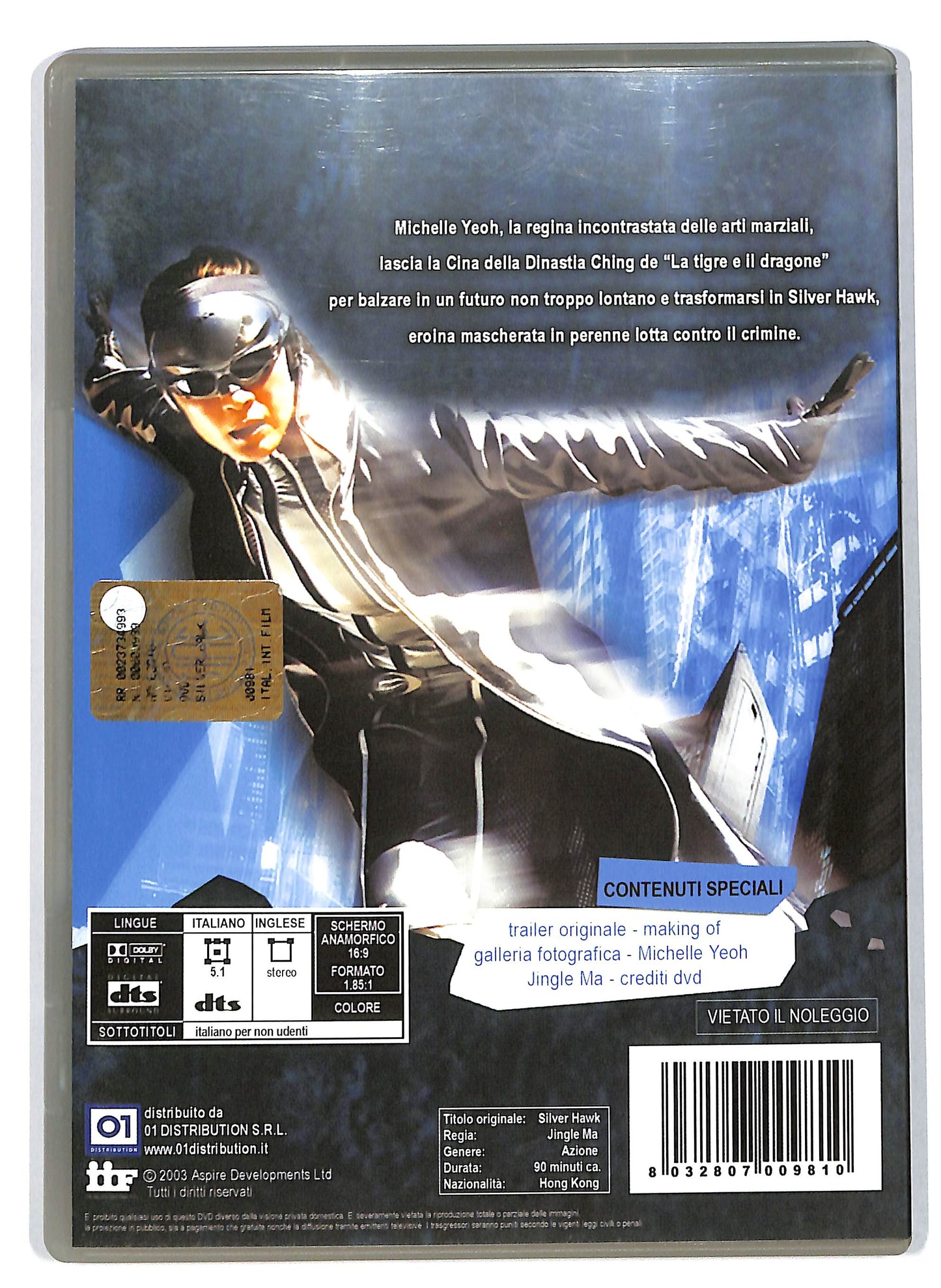 EBOND Silver Hawk DVD D705814