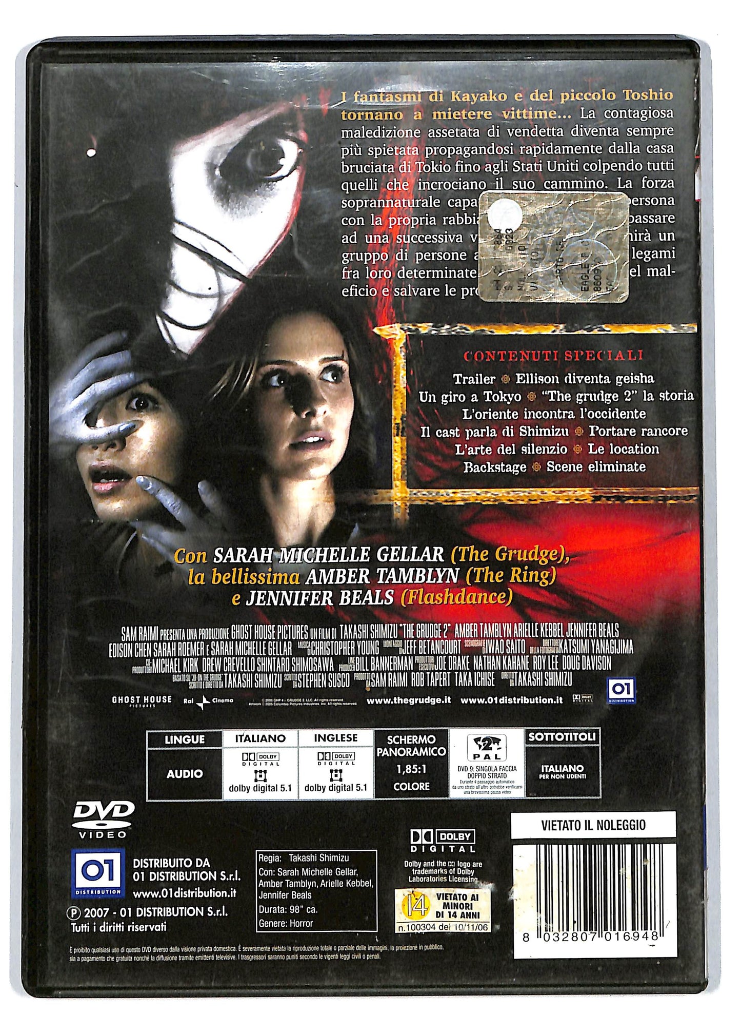 EBOND The grudge 2 DVD D705853