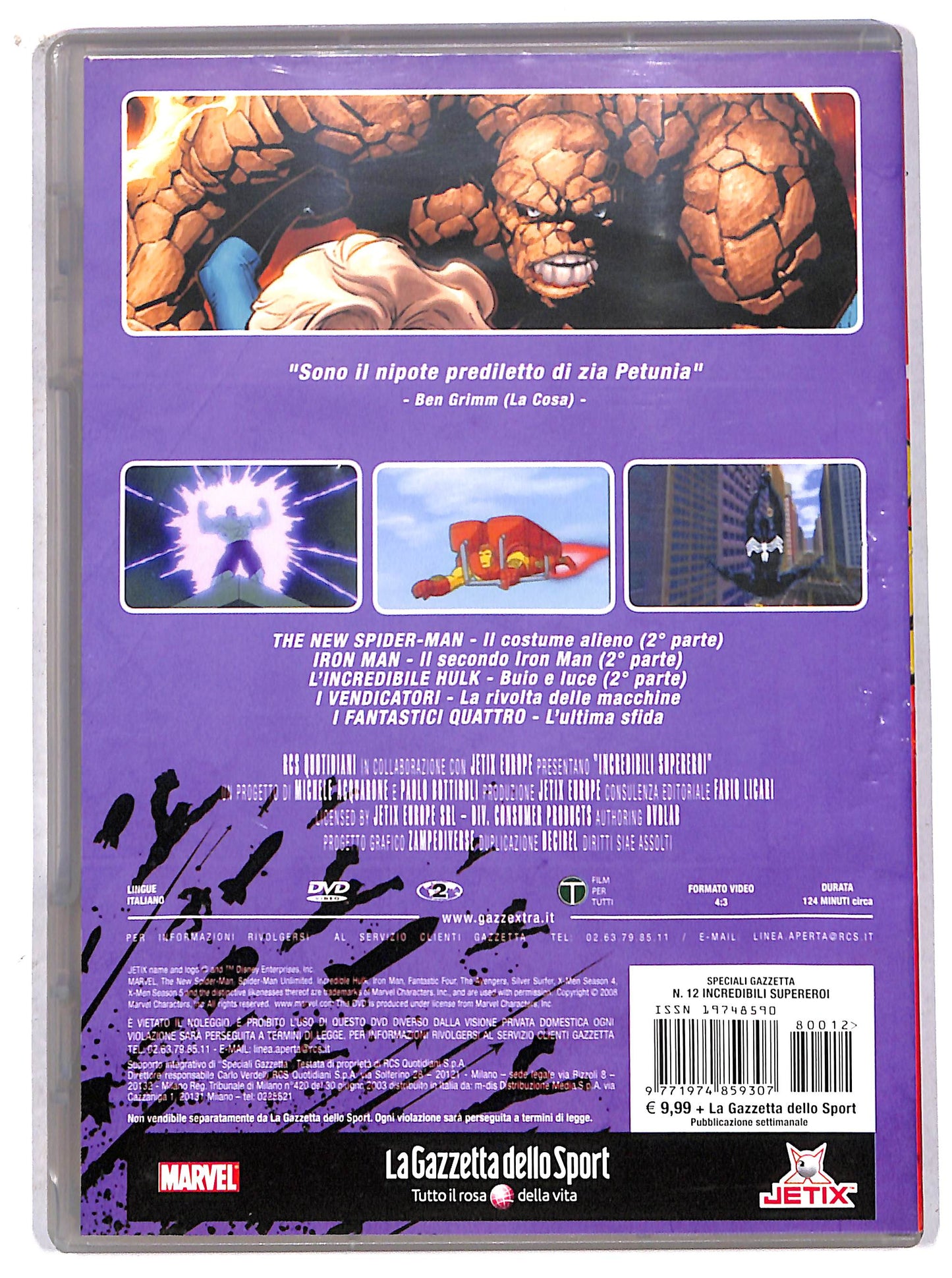 EBOND incredibili supereroi - l'attacco del super skrull EDITORIALE DVD D708323