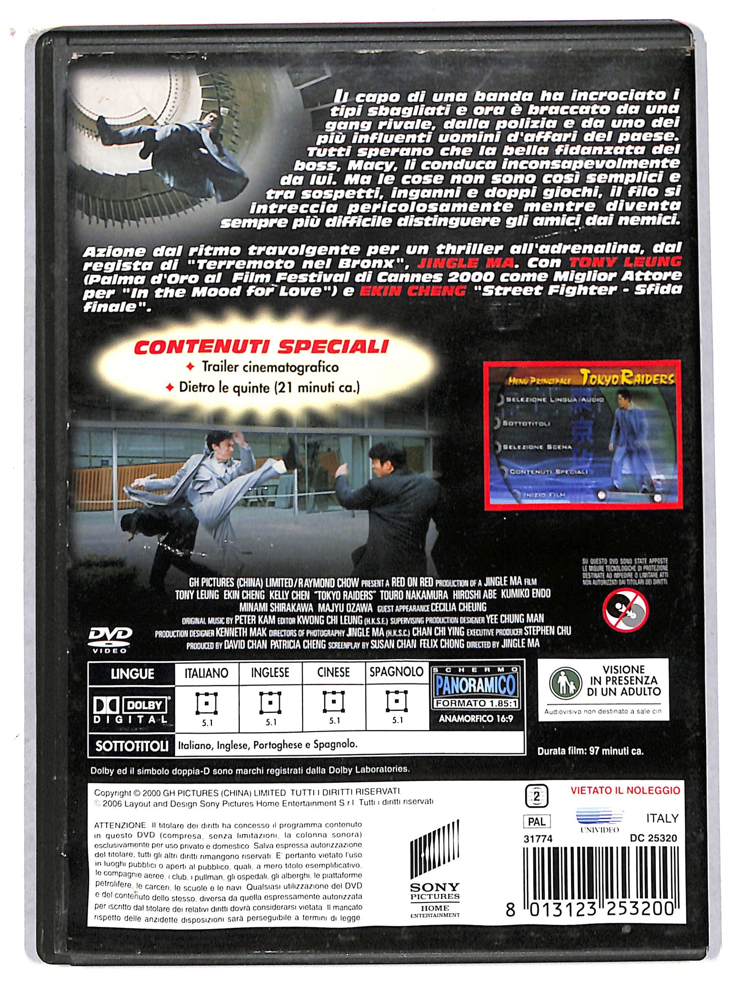 EBOND tokyo raiders DVD D708429