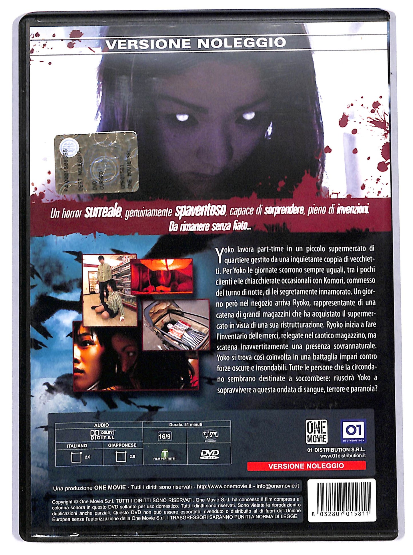 EBOND Cursed NOLEGGIO DVD D709623