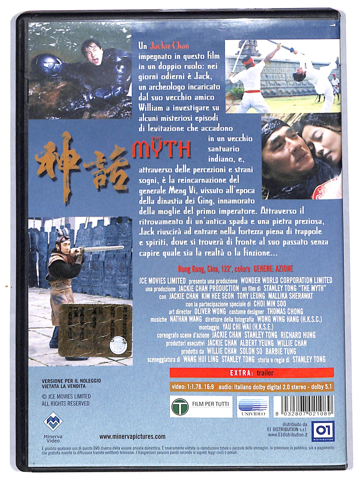 EBOND The Myth - Il risvelio di un eroe NOLEGGIO DVD D710831