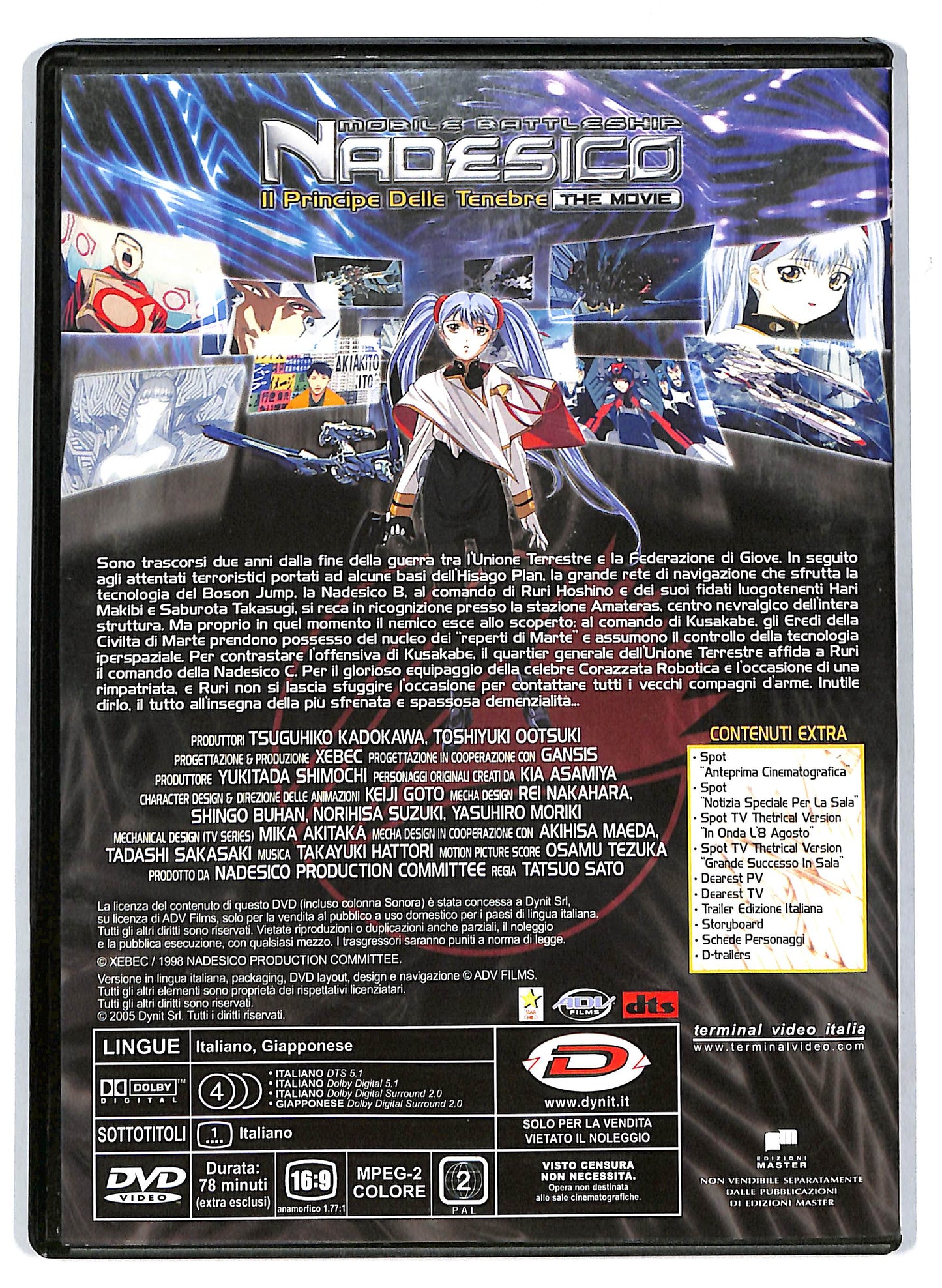 EBOND Nadesico - Il principe delle tenebre The Movie EDITORIALE DVD D711910