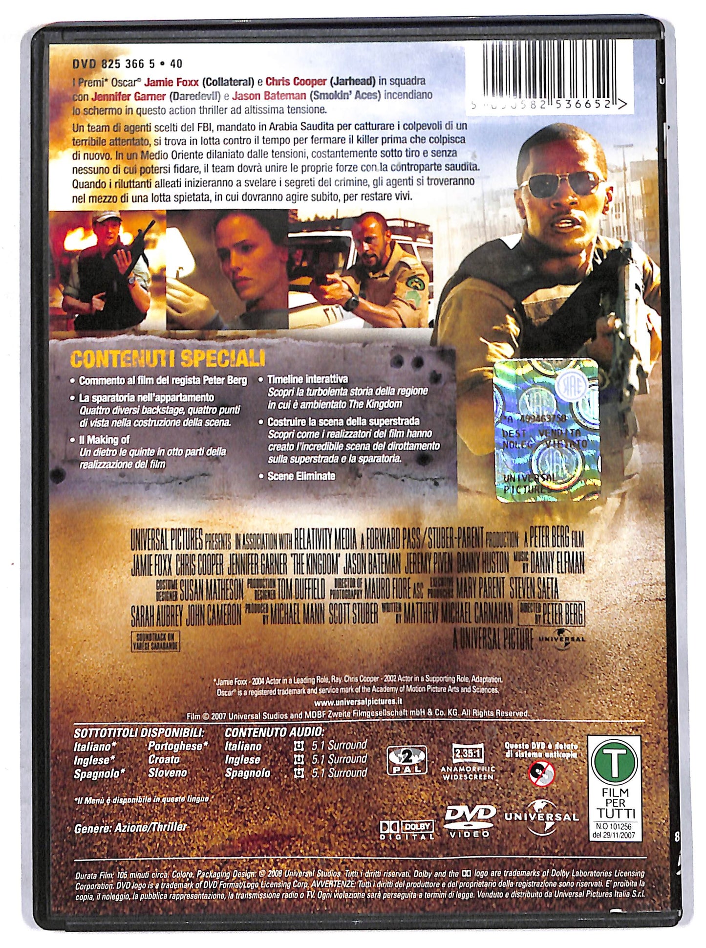 EBOND the kingdom DVD D713320