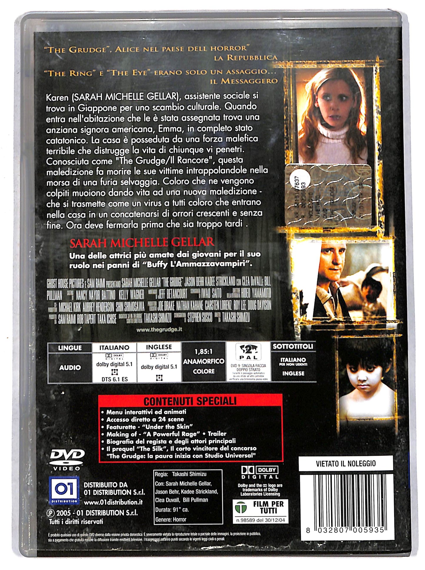 EBOND the grudge DVD D713461