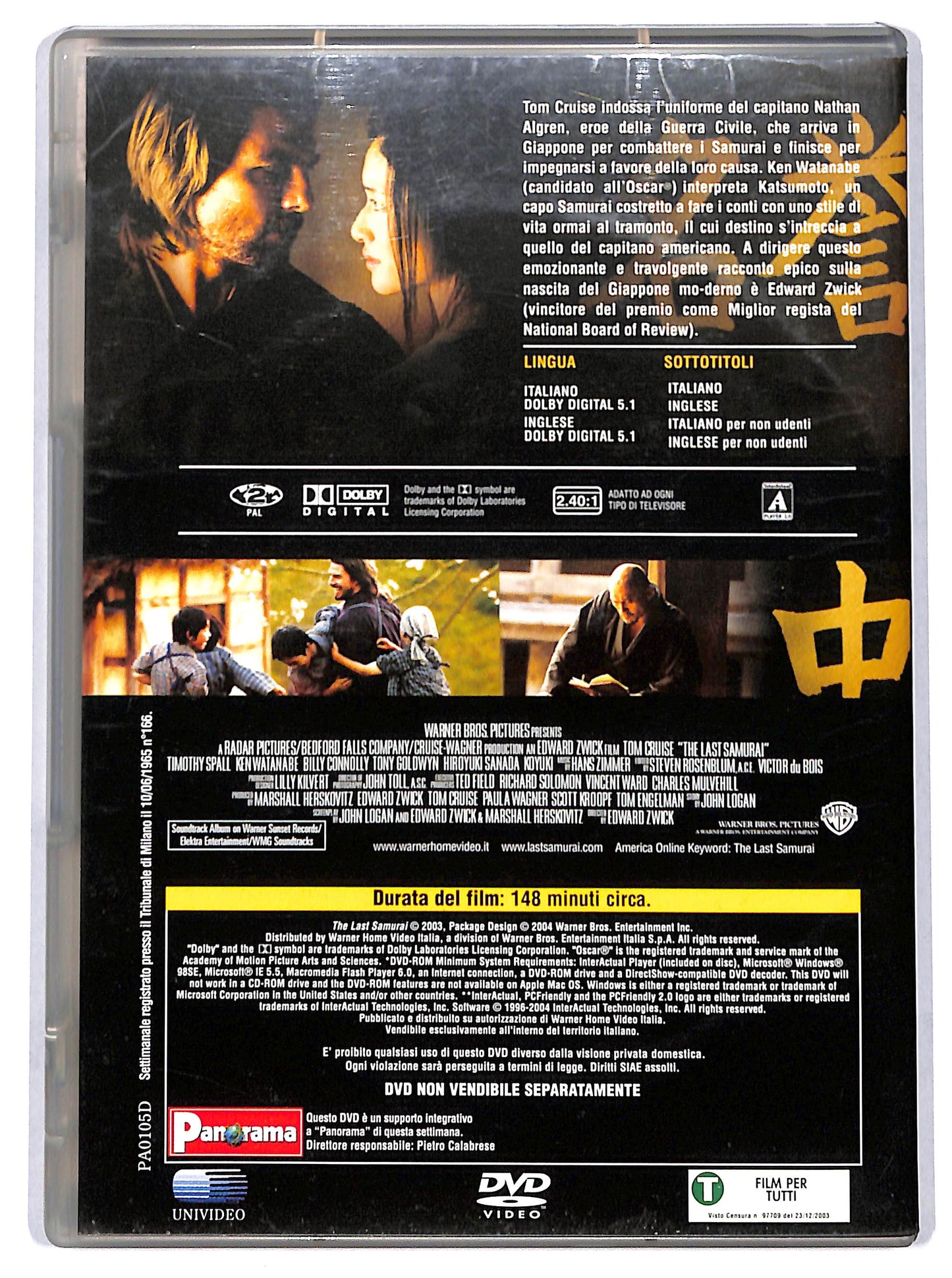 EBOND L'Ultimo Samurai EDITORIALE DVD D715148