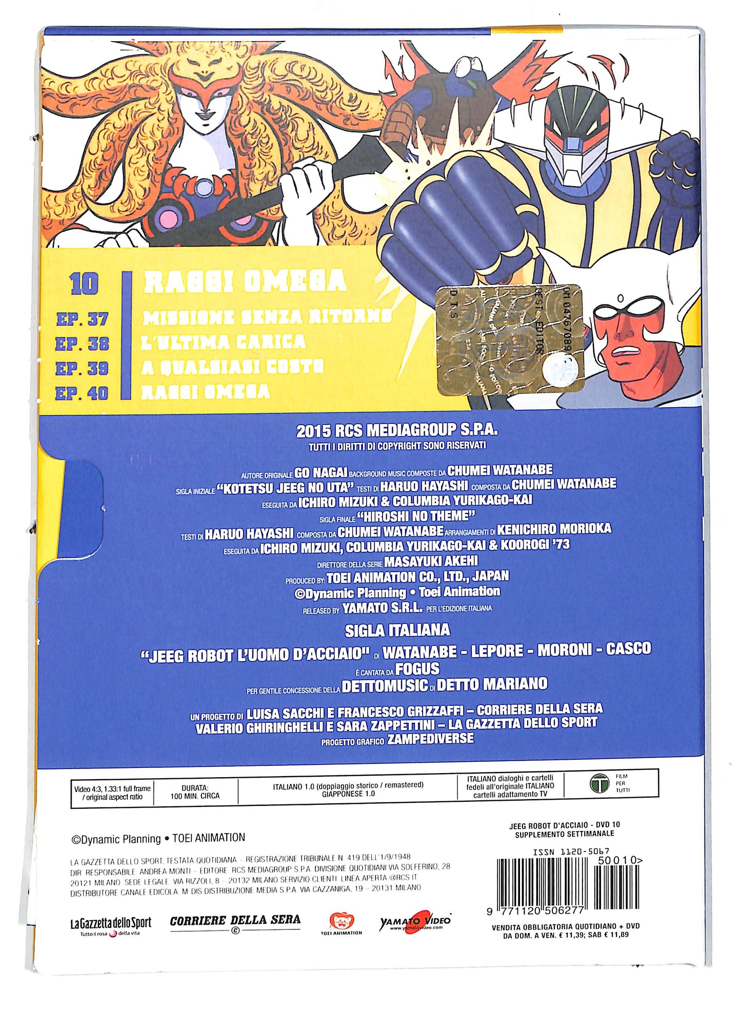 EBOND Jeeg Robot d'acciaio N°10 - Raggio Omega EDITORIALE DVD D716555