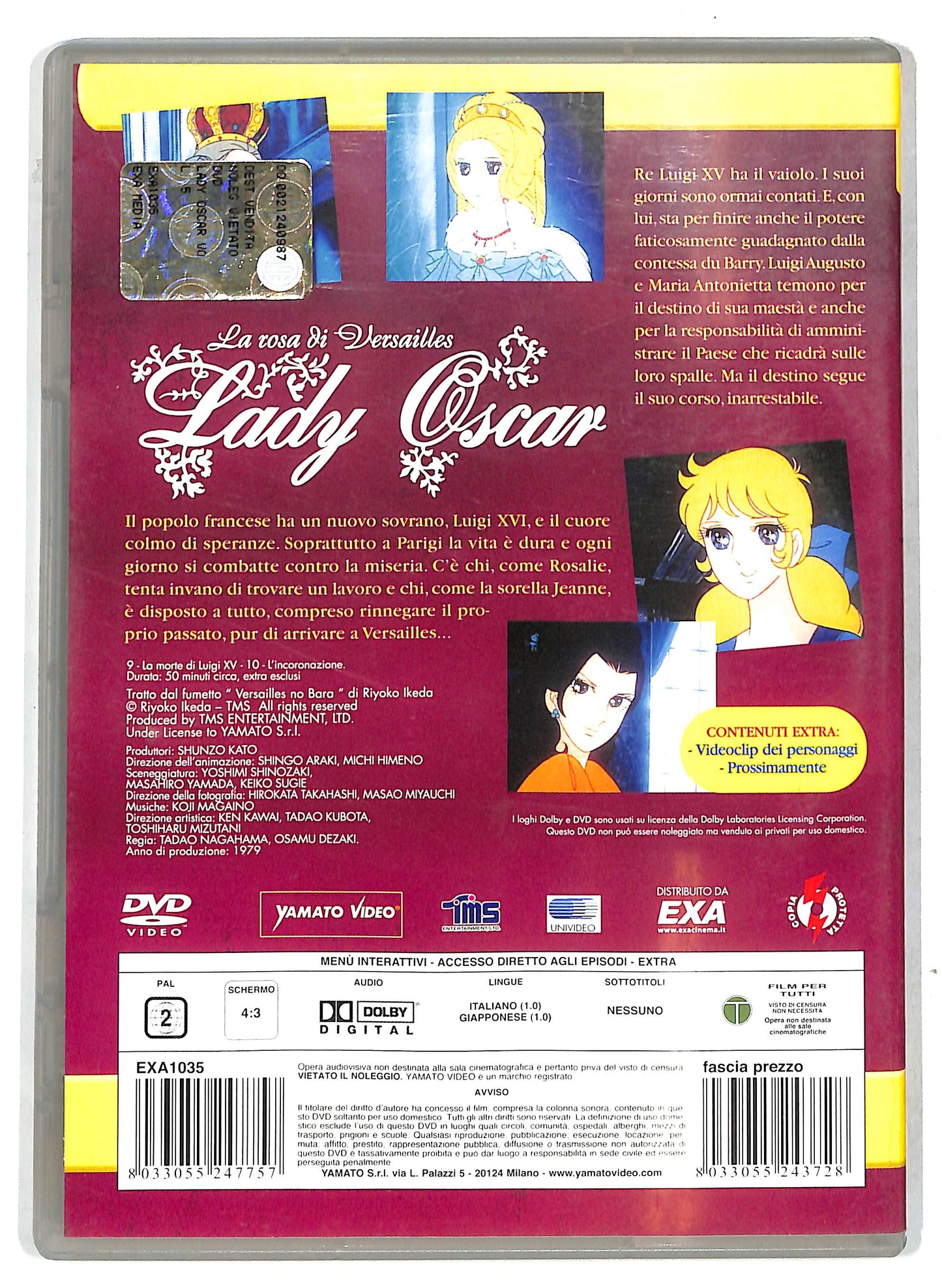 EBOND Lady Oscar Volume 5 EDITORIALE DVD D718706