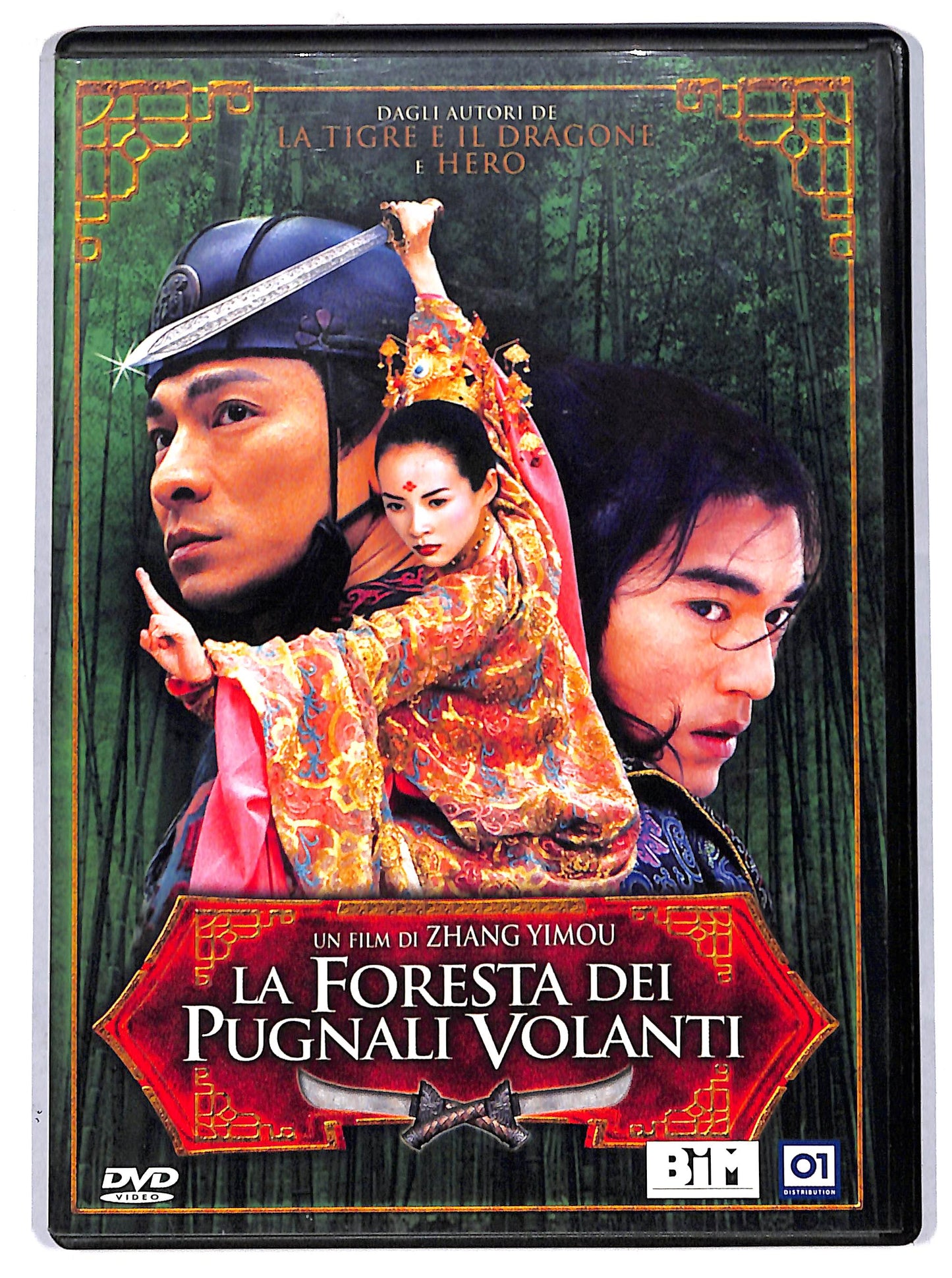 EBOND la foresta dei pugnali volanti NOLEGGIO DVD D719317