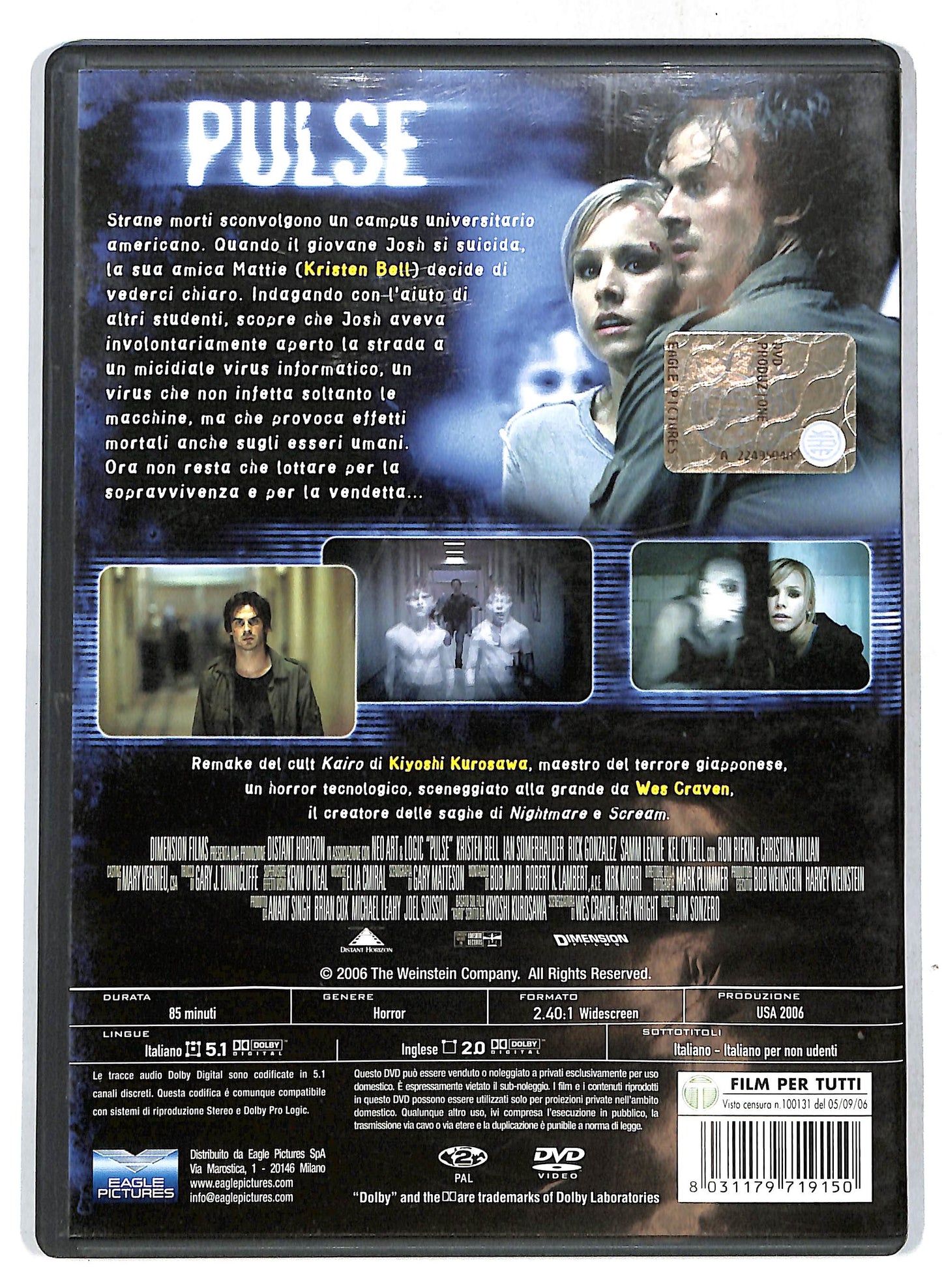 EBOND Pulse DVD D719765
