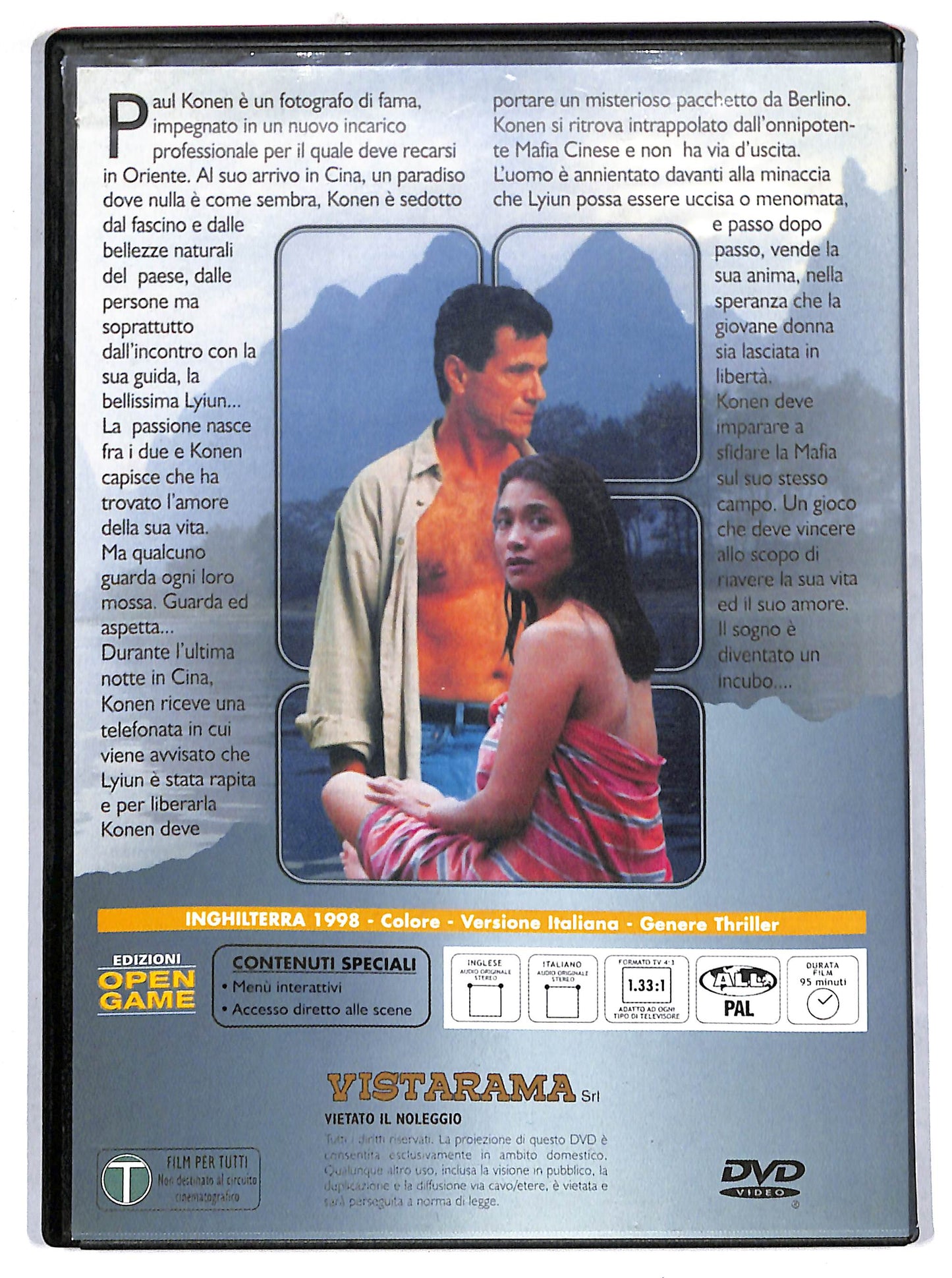 EBOND Trappola Cinese DVD Editoriale EDITORIALE D720504
