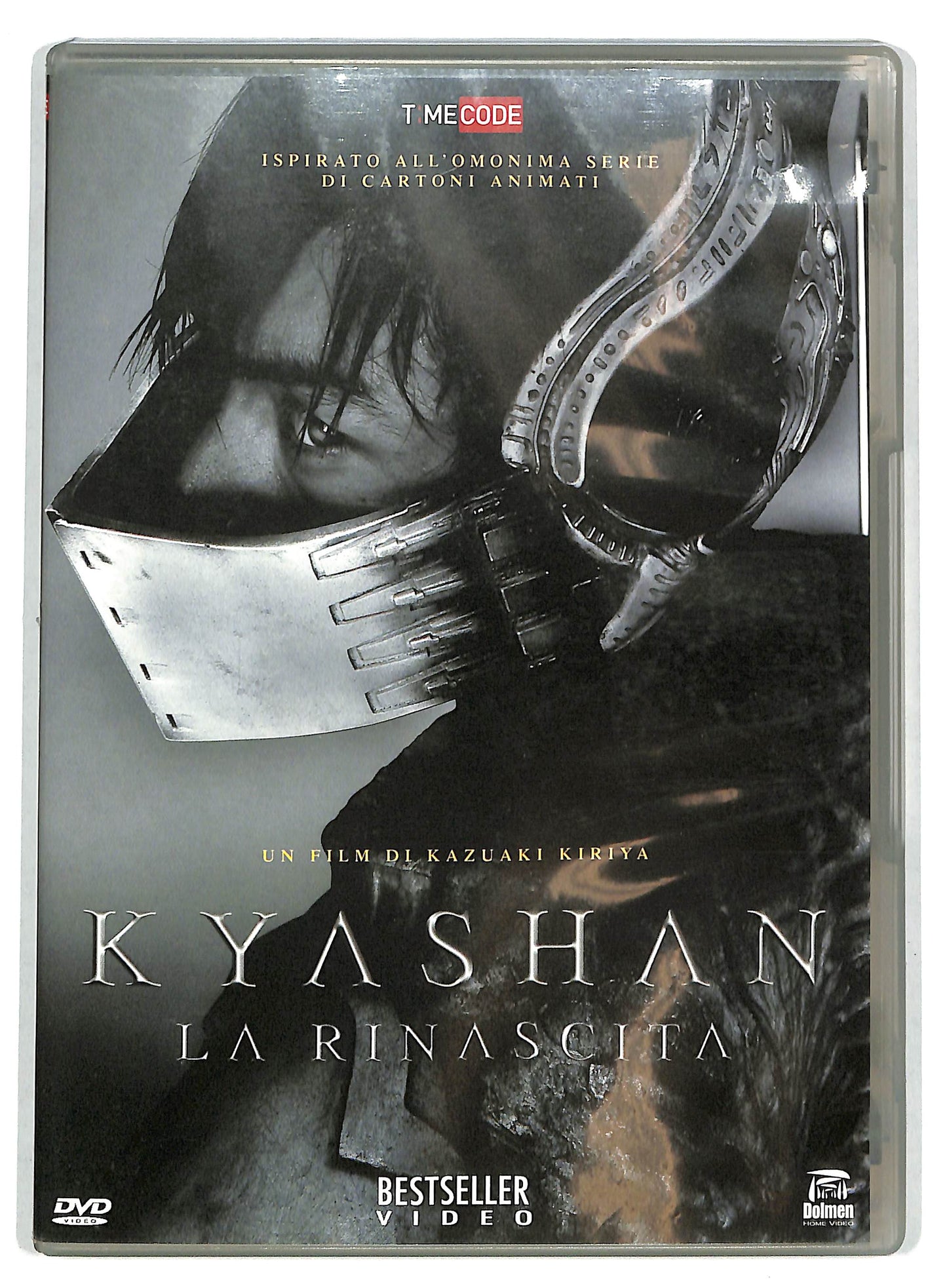 EBOND Kyashan - La rinascita DVD D722961