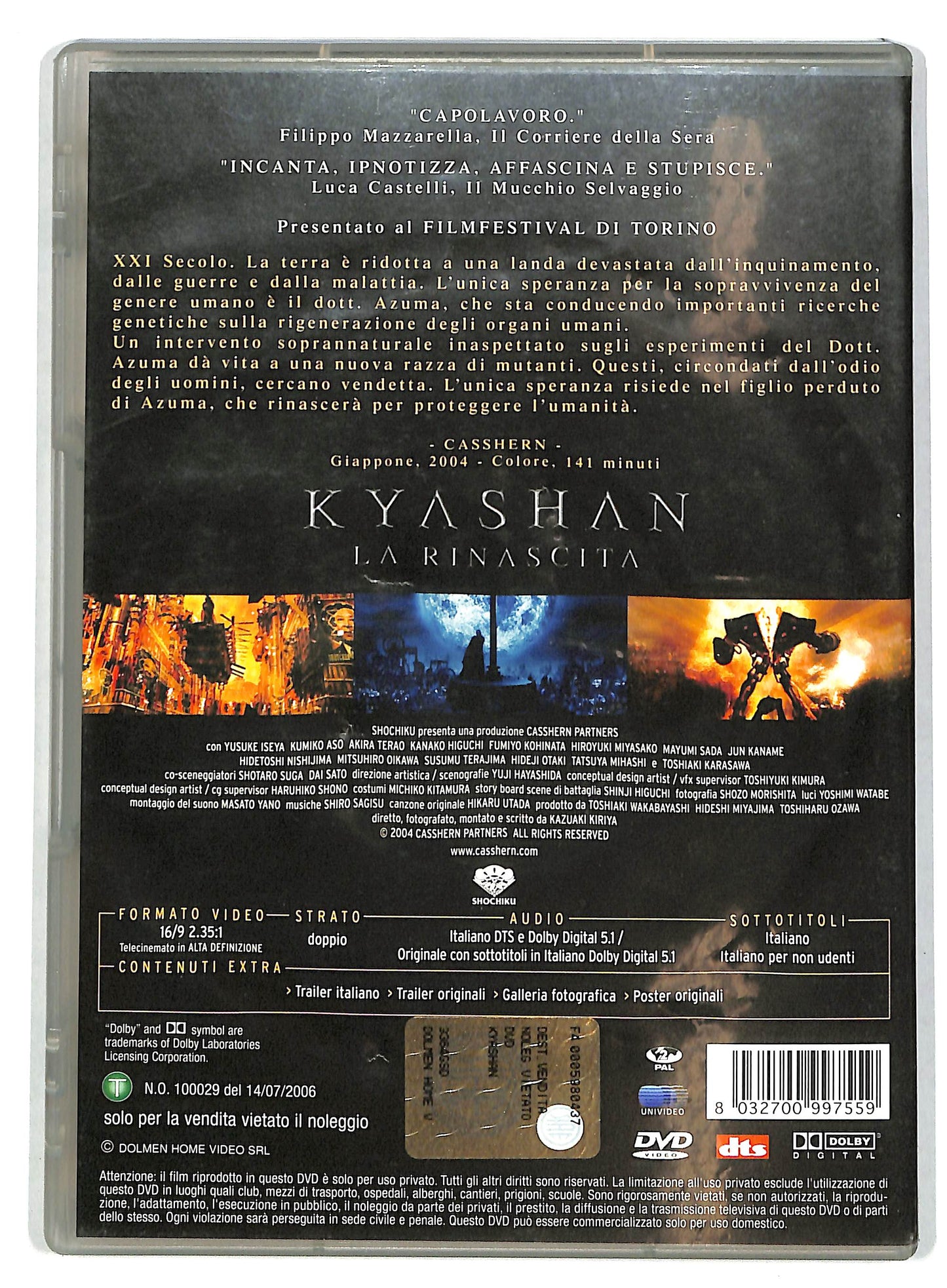 EBOND Kyashan - La rinascita DVD D722961