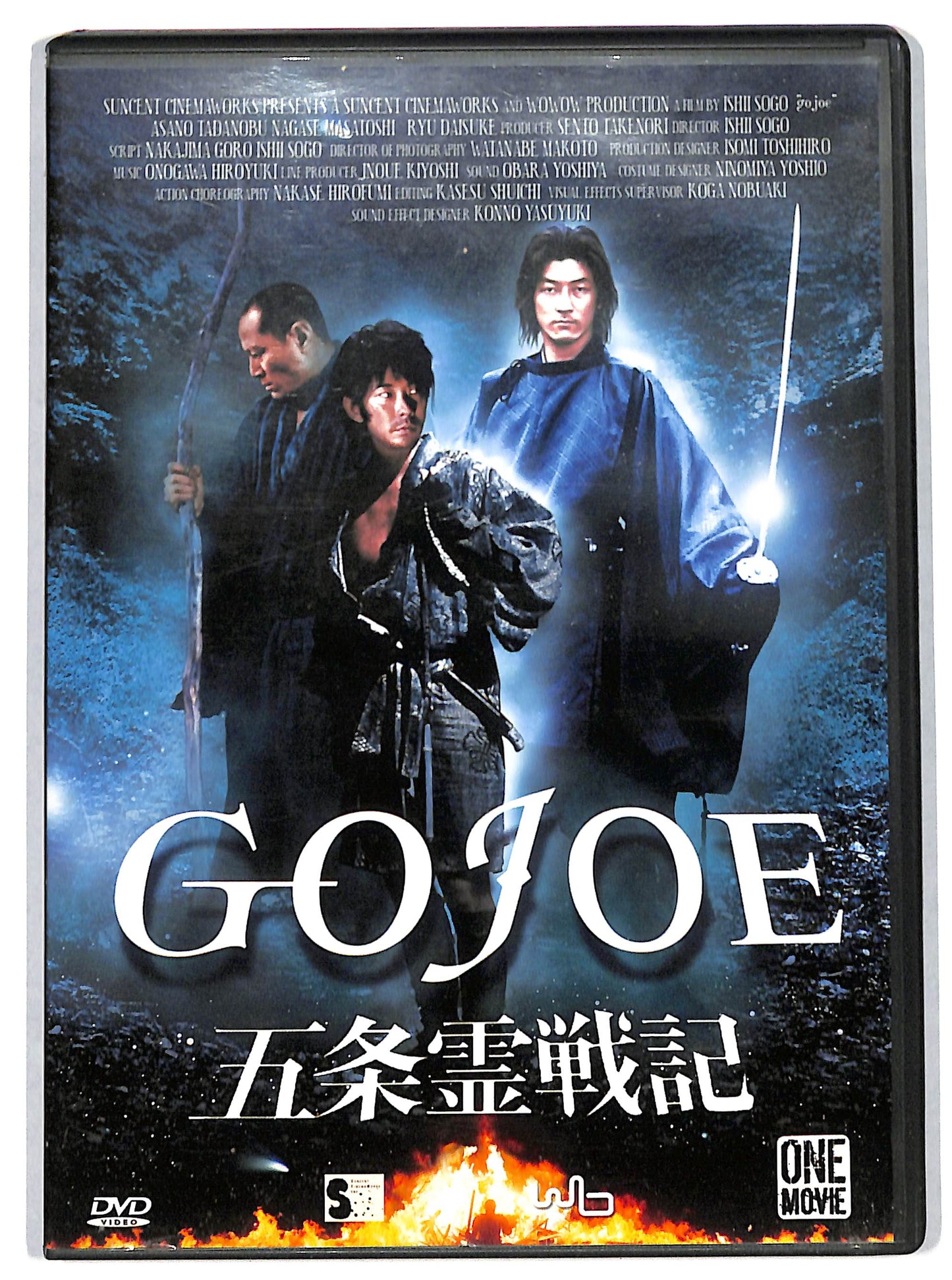 EBOND Gojoe DVD D726660