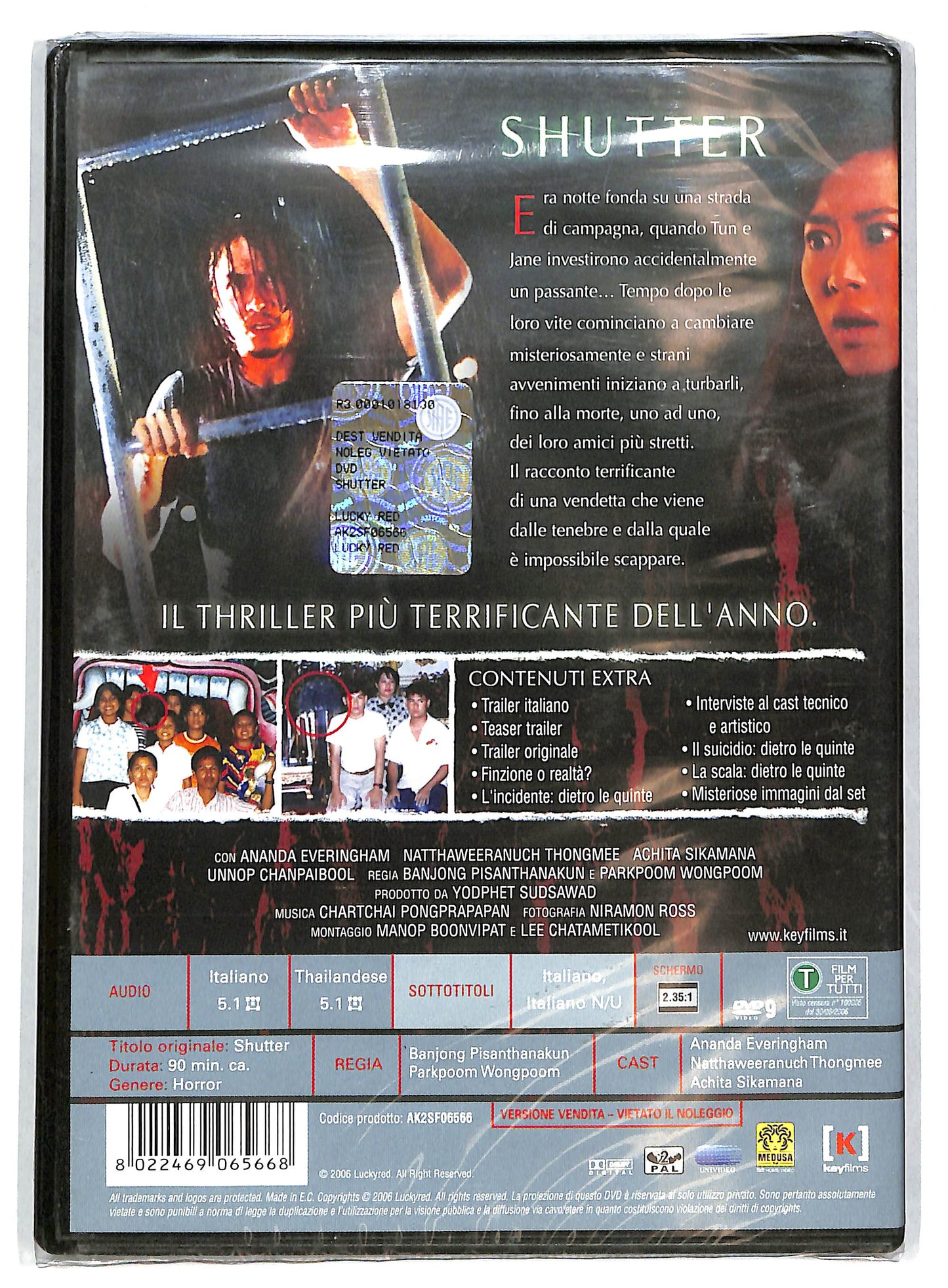EBOND Shutter DVD D727106