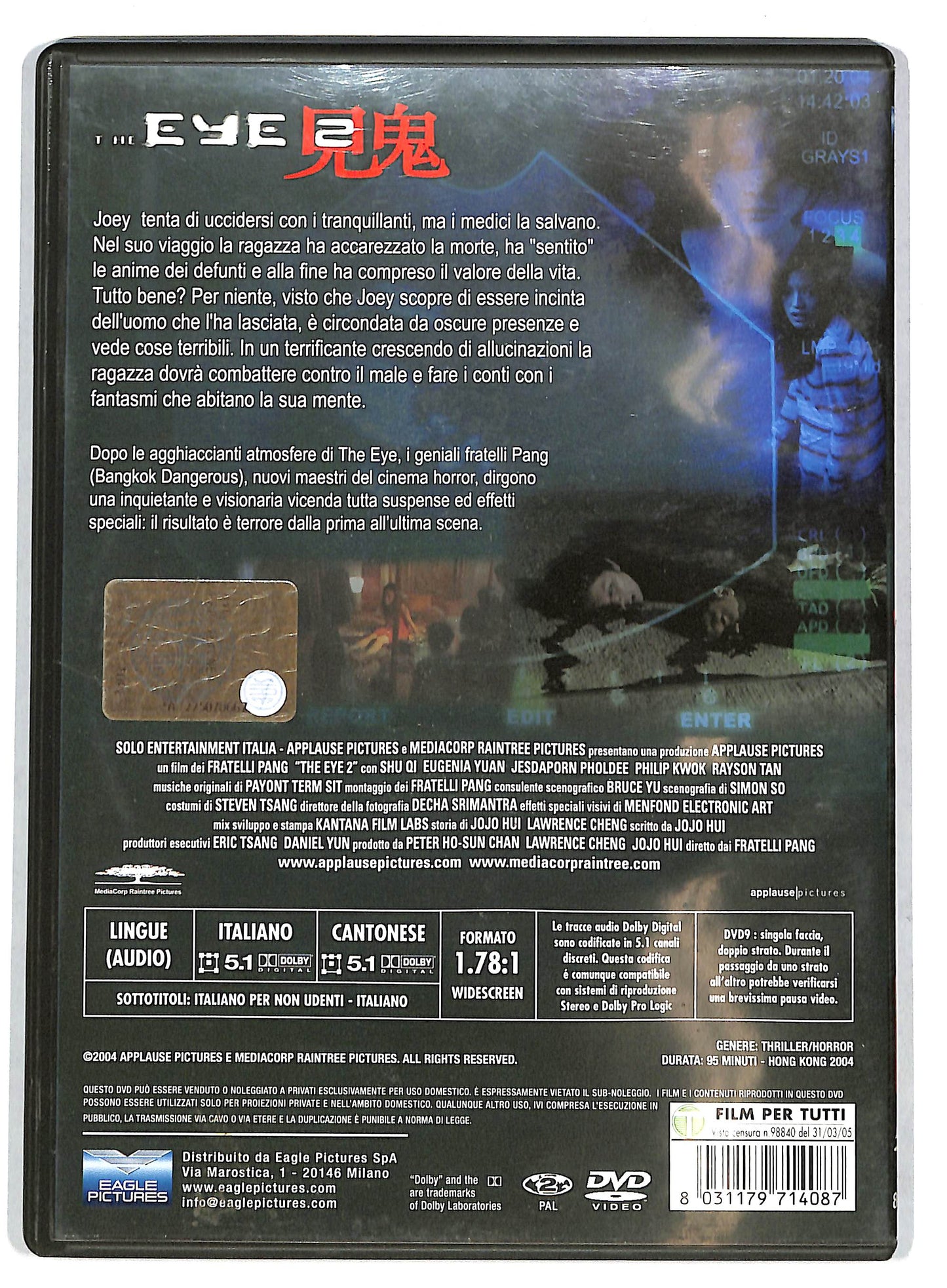 EBOND The Eye 2 DVD D727136