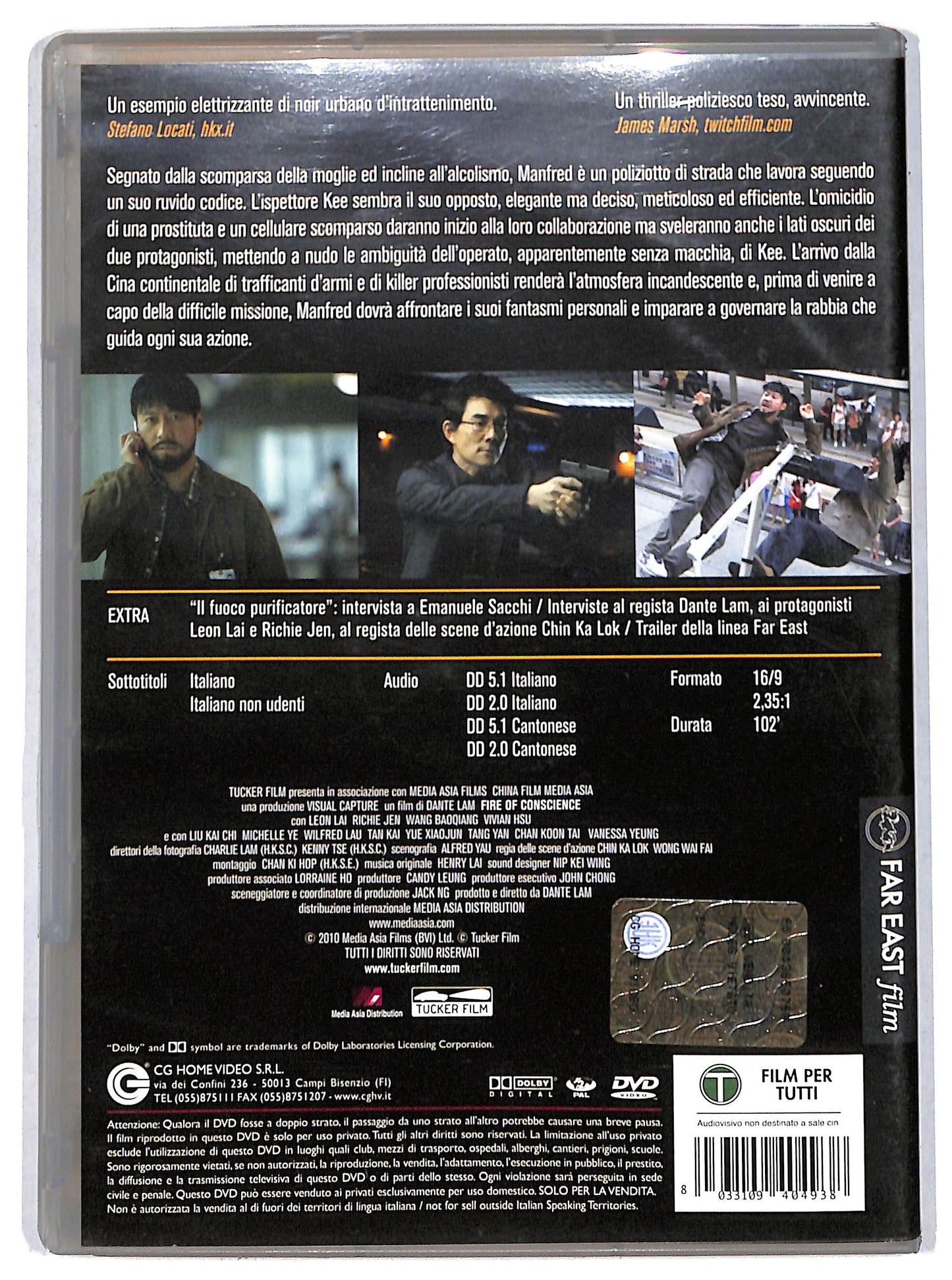 EBOND Fire Of Conscience DVD D727430