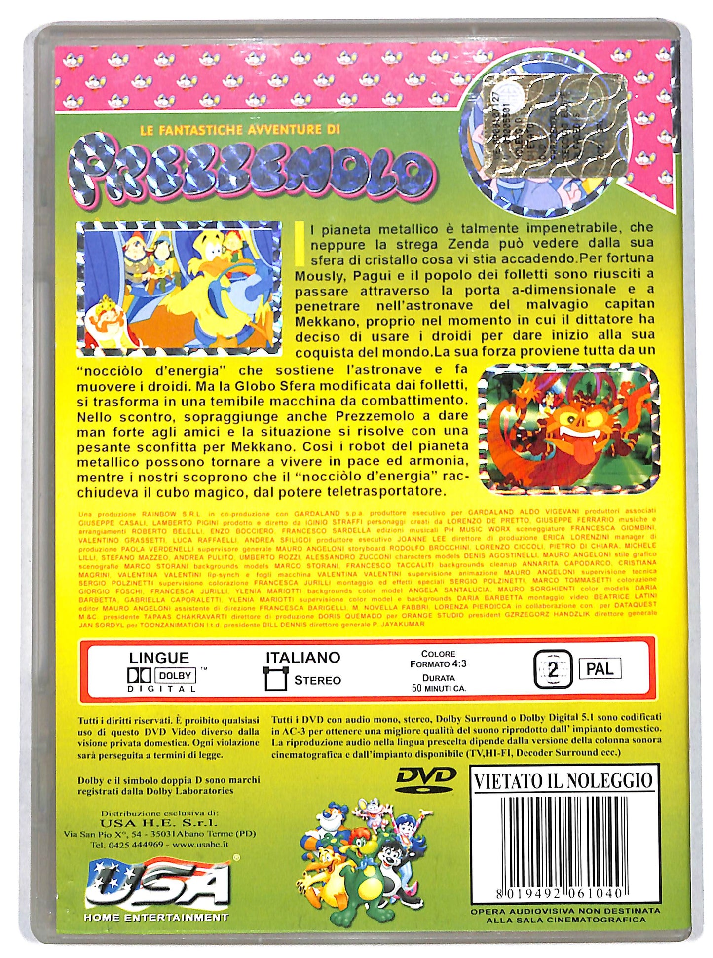 EBOND Le fantastiche avventure di prezzemolo - il secondo elemento DVD D727440