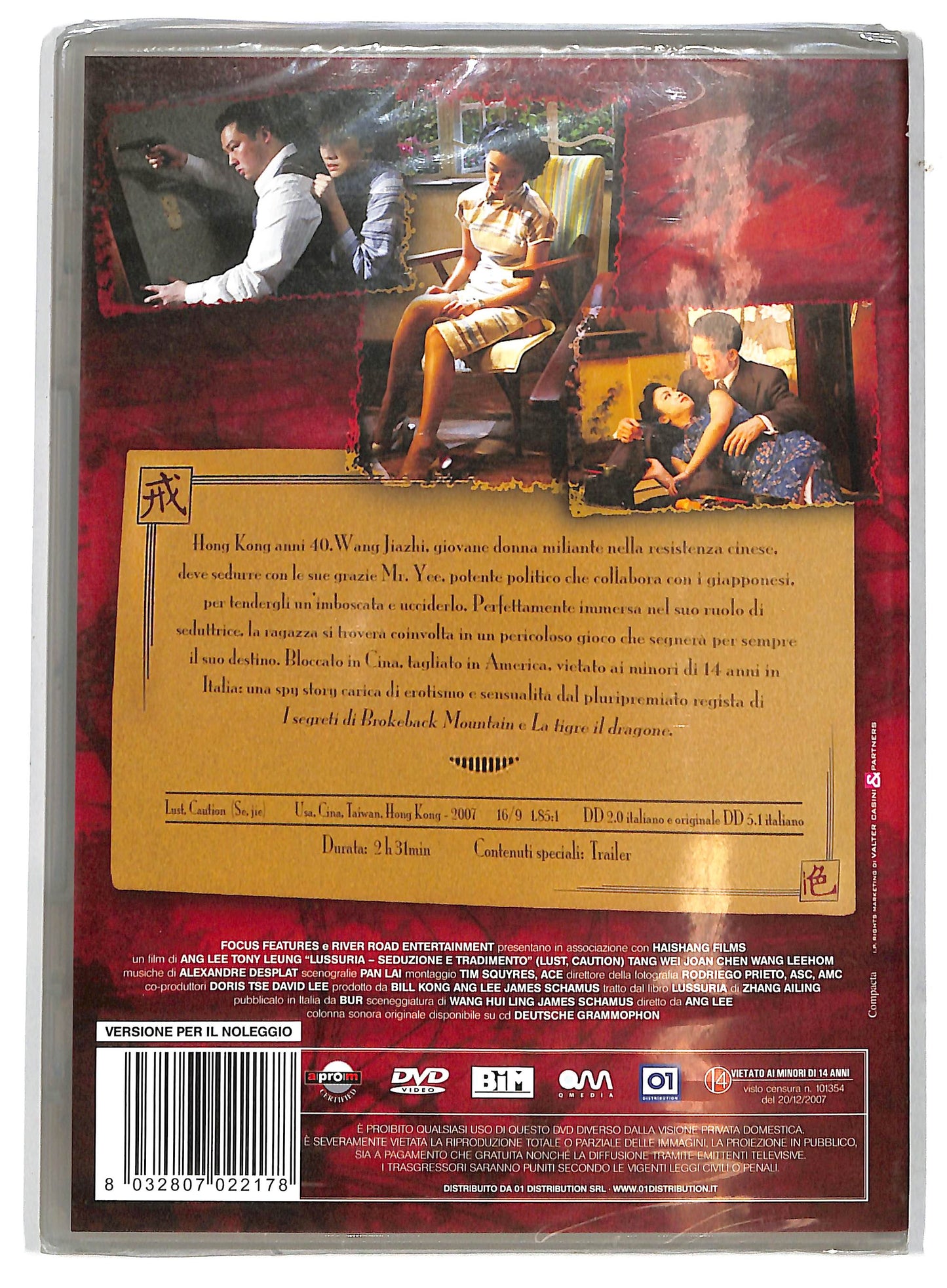 EBOND Lussuria NOLEGGIO DVD D730820