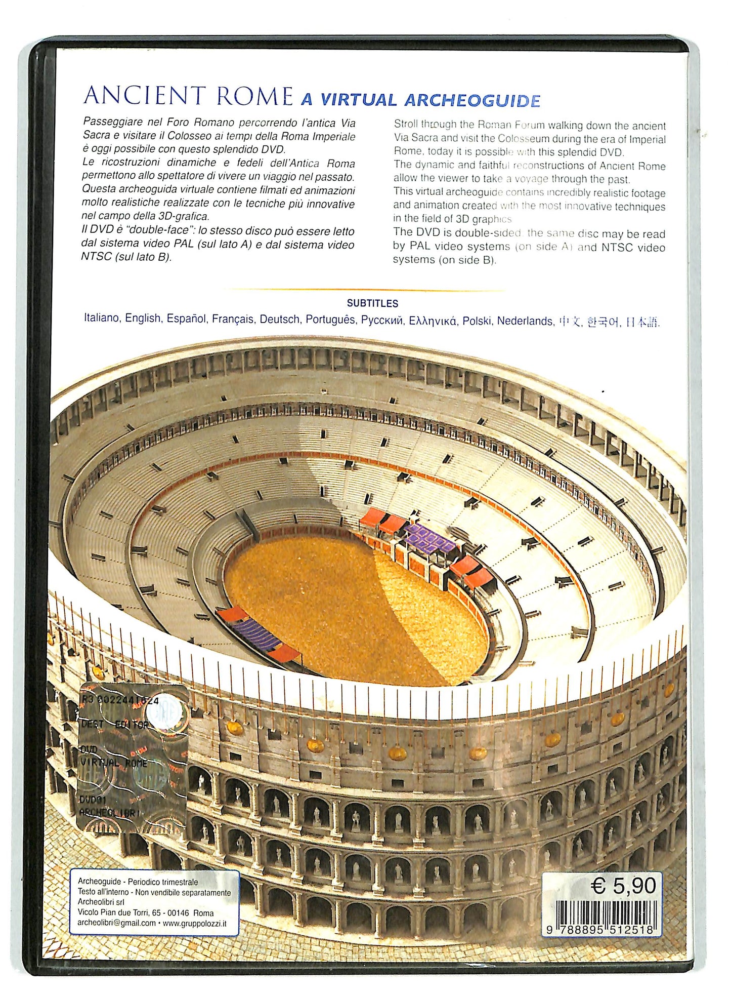 EBOND Ancient Rome a Virtual Archeoguide DVD Editoriale EDITORIALE D731223