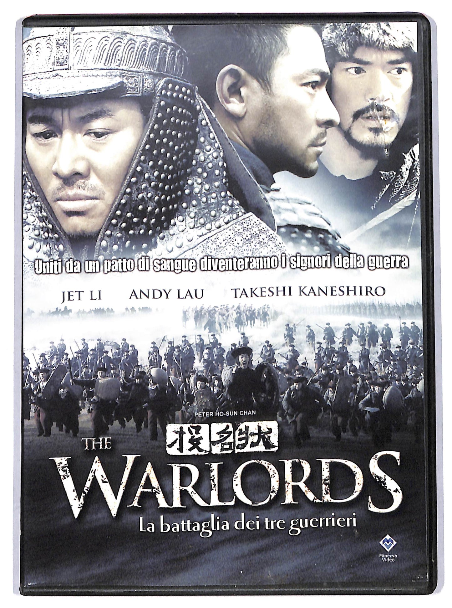 EBOND warlords DVD D731465