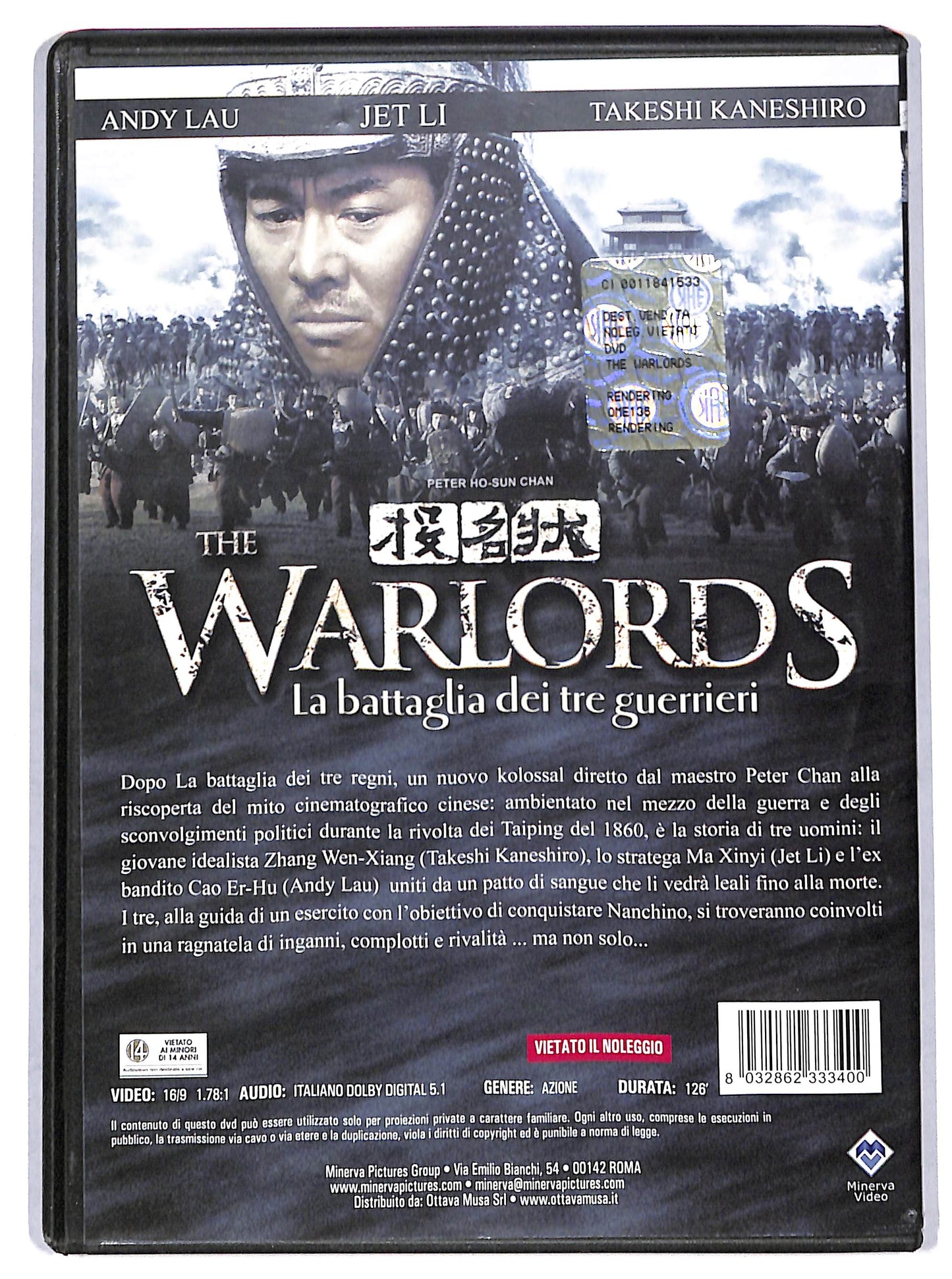 EBOND warlords DVD D731465