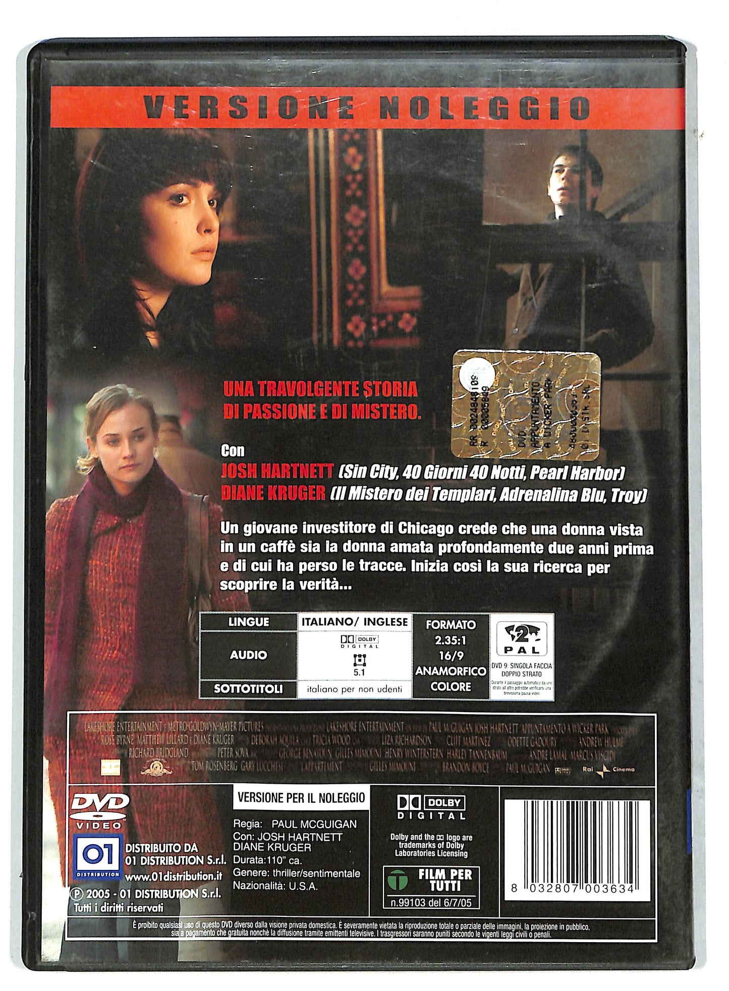 EBOND Appuntamento a Wicker Park NOLEGGIO DVD D732231