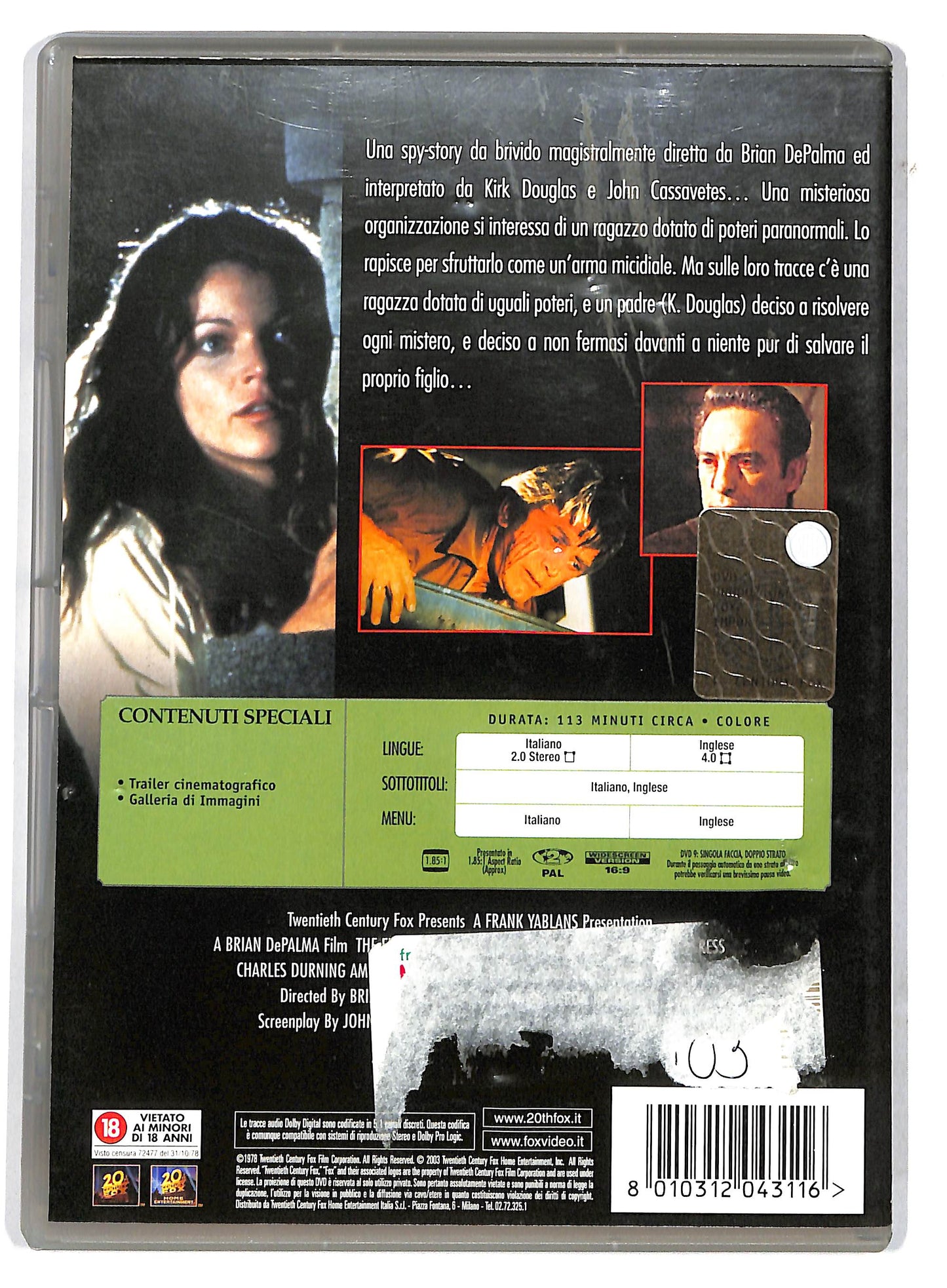 EBOND Fury DVD D732736