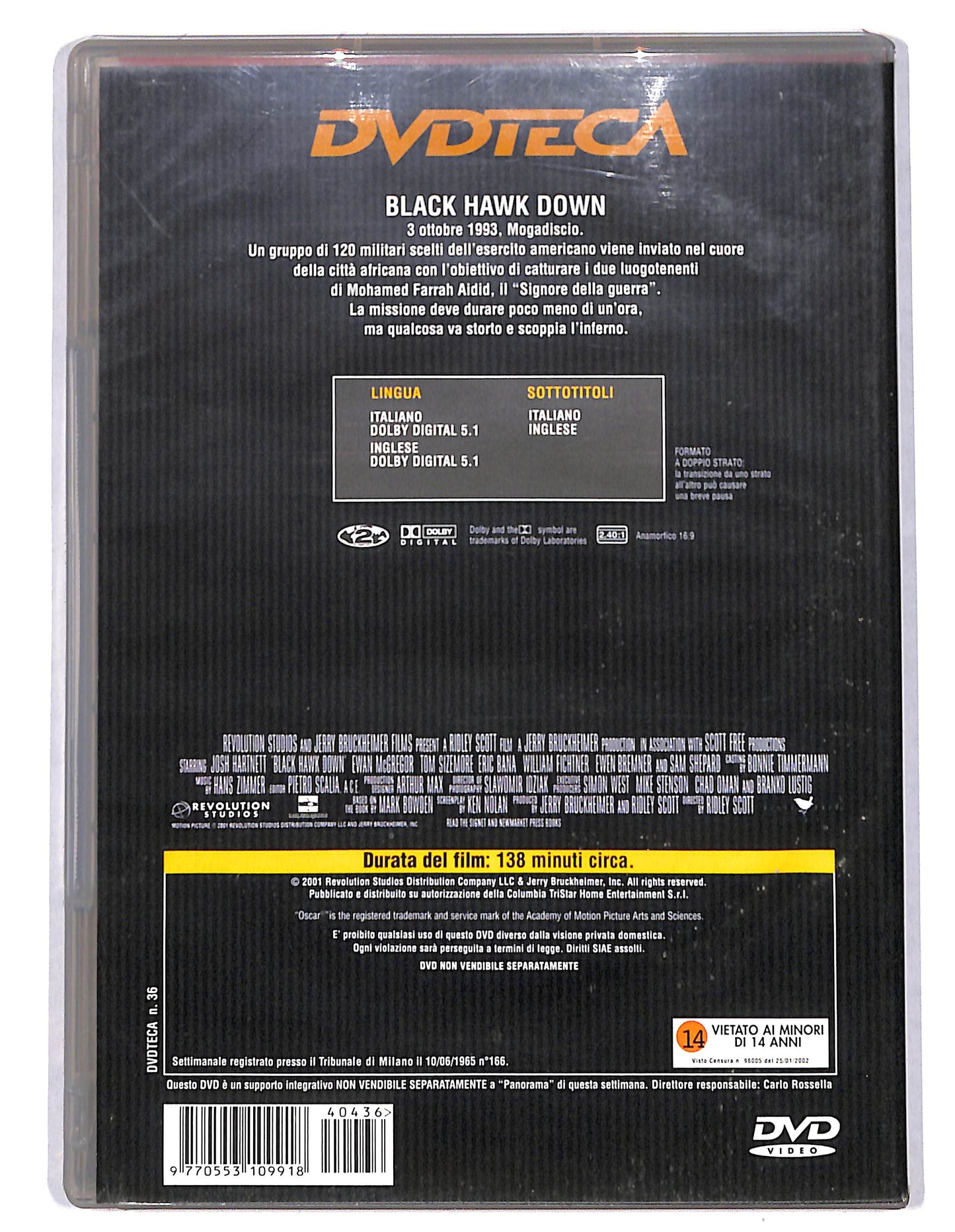 EBOND Black Hawk Down DVD D733832