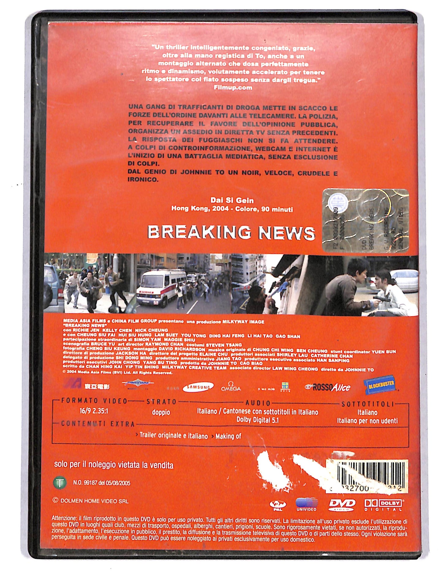 EBOND Breaking News DVD D734825