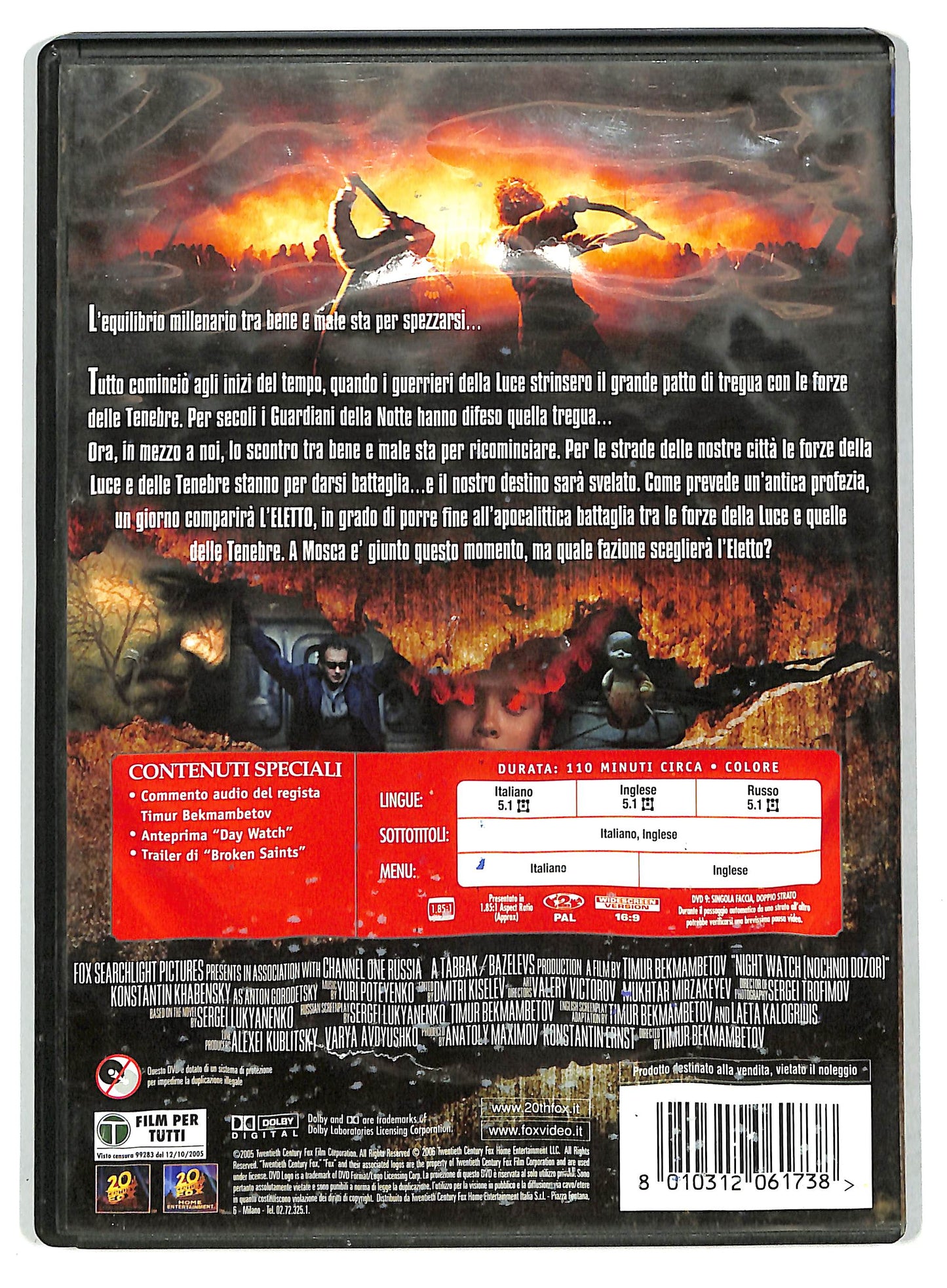 EBOND I guardiani della notte DVD D735661