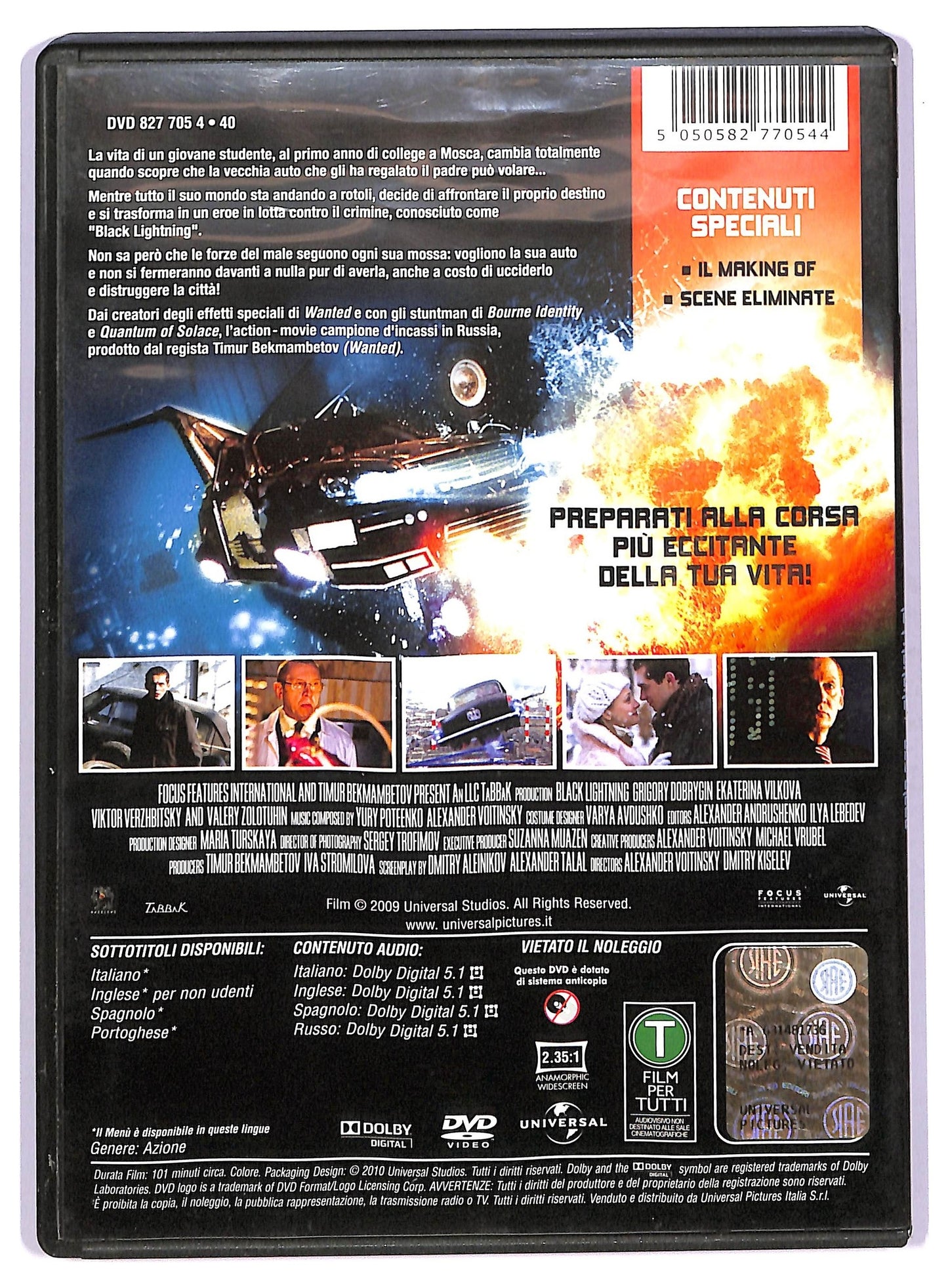 EBOND black lightning - il padrone del cielo DVD D740253