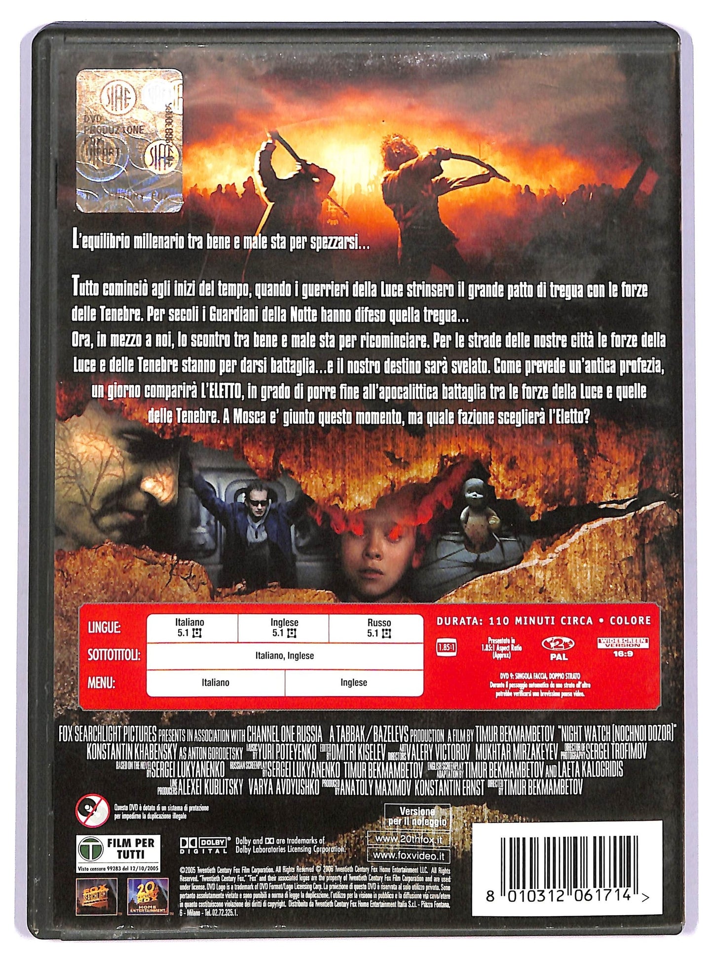 EBOND I guardiani della notte NOLEGGIO DVD D740350