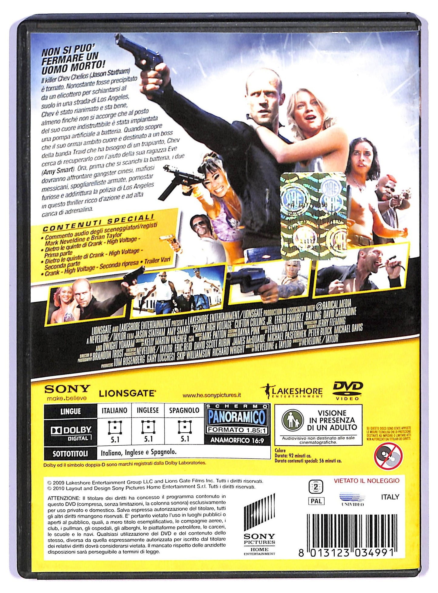 EBOND crank high voltage DVD D740936