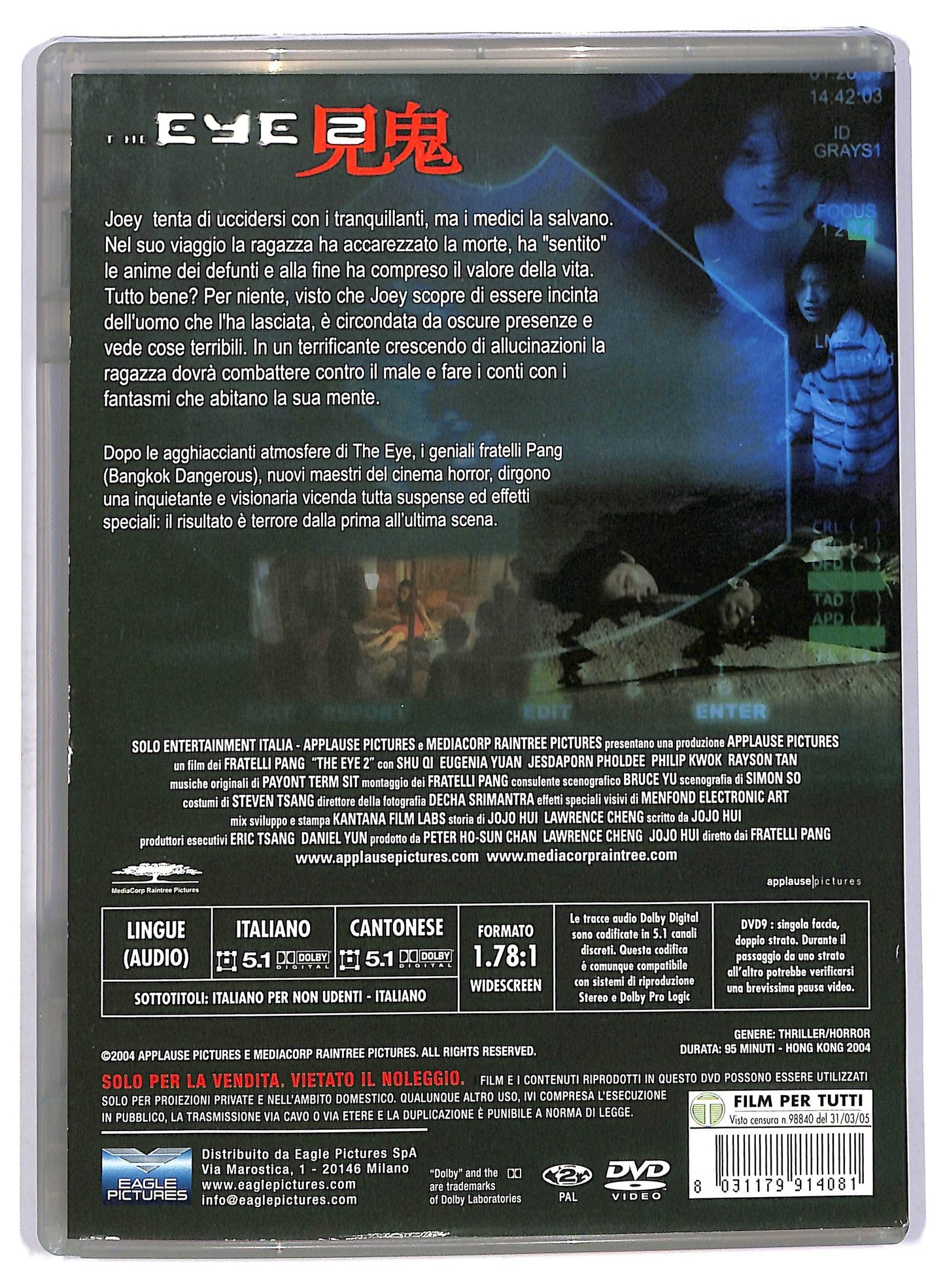 EBOND The Eye 2 DVD D742008