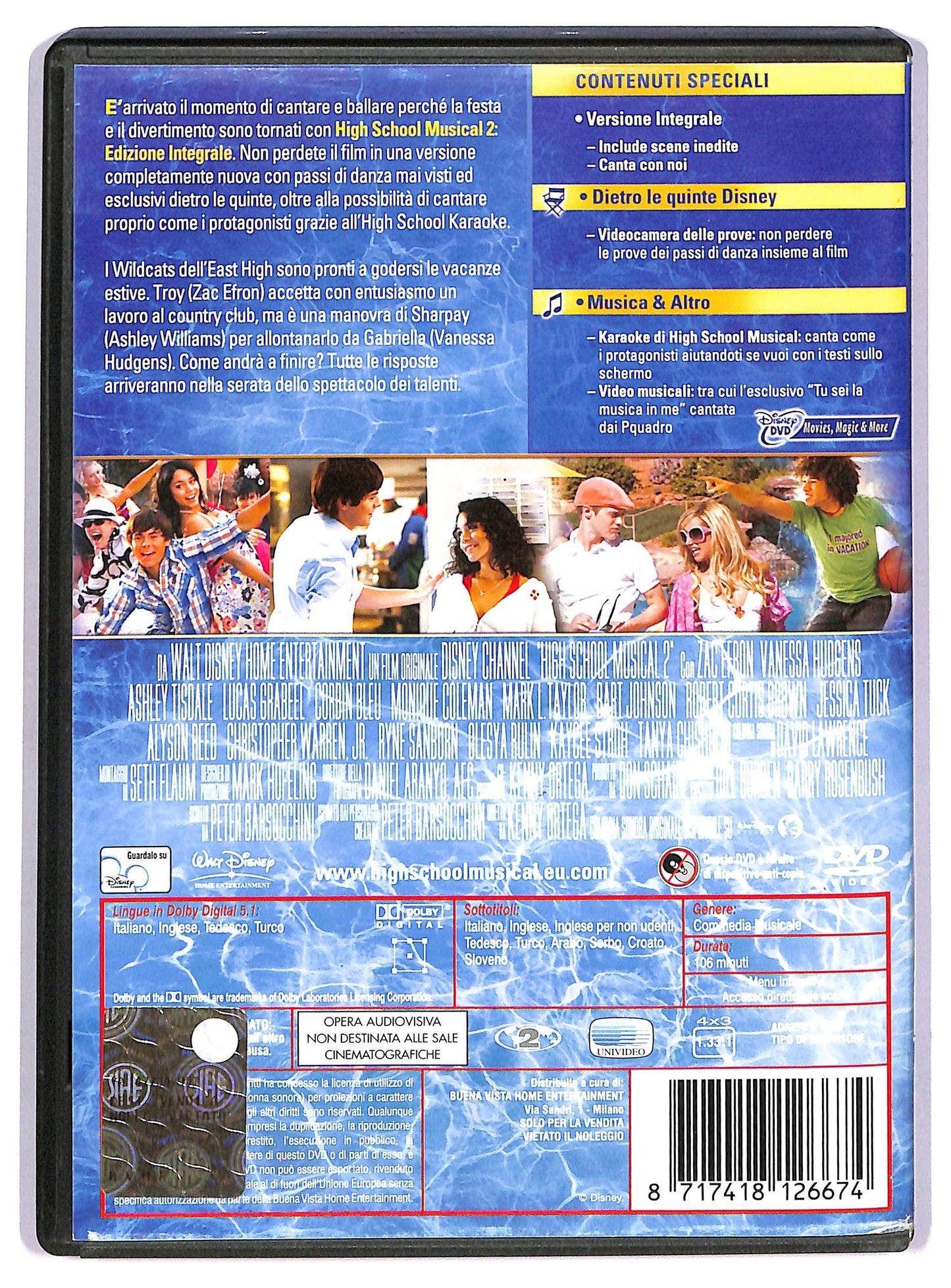 EBOND hight school musical 2 DVD D742121